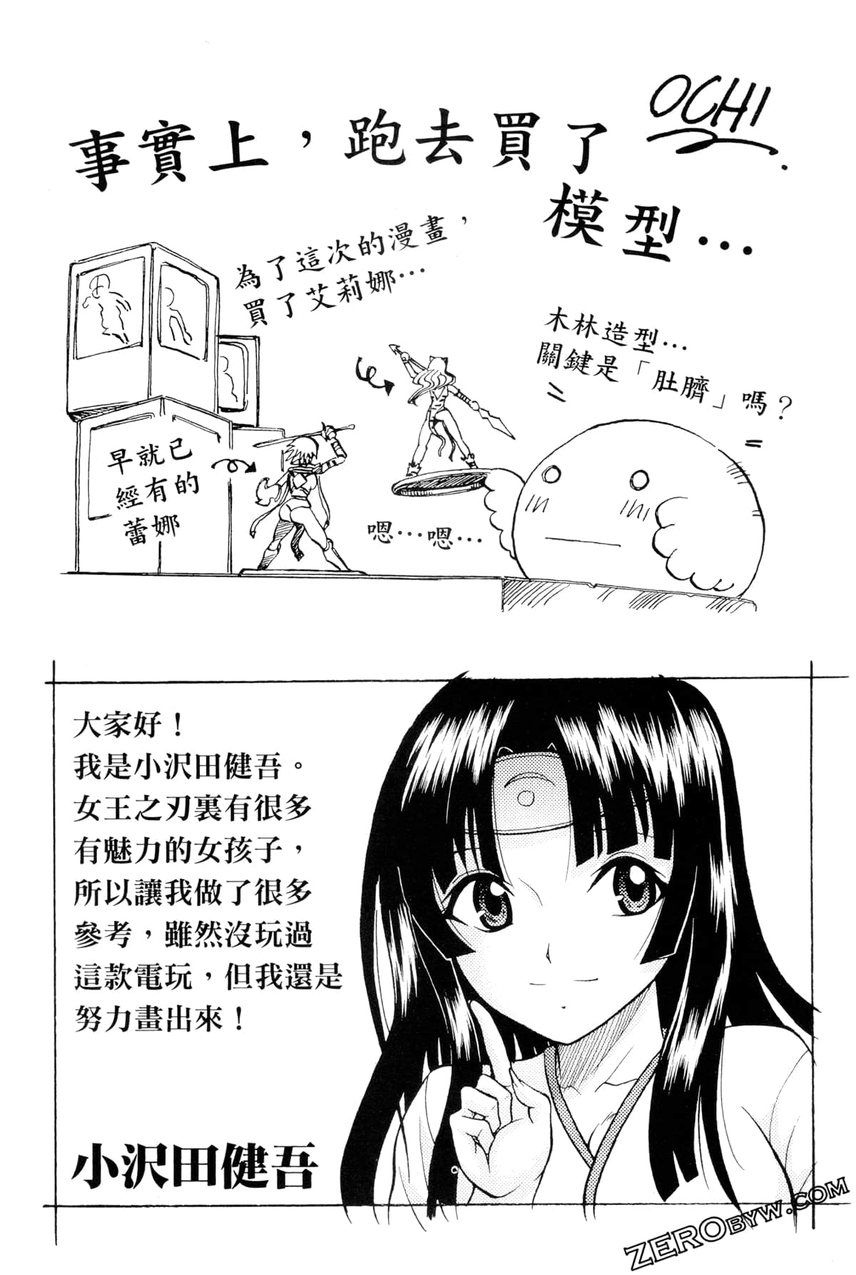 Page 130