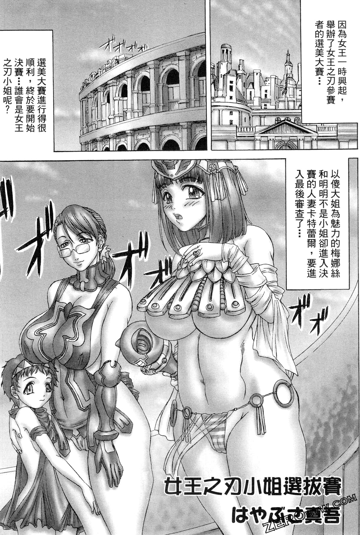 Page 132