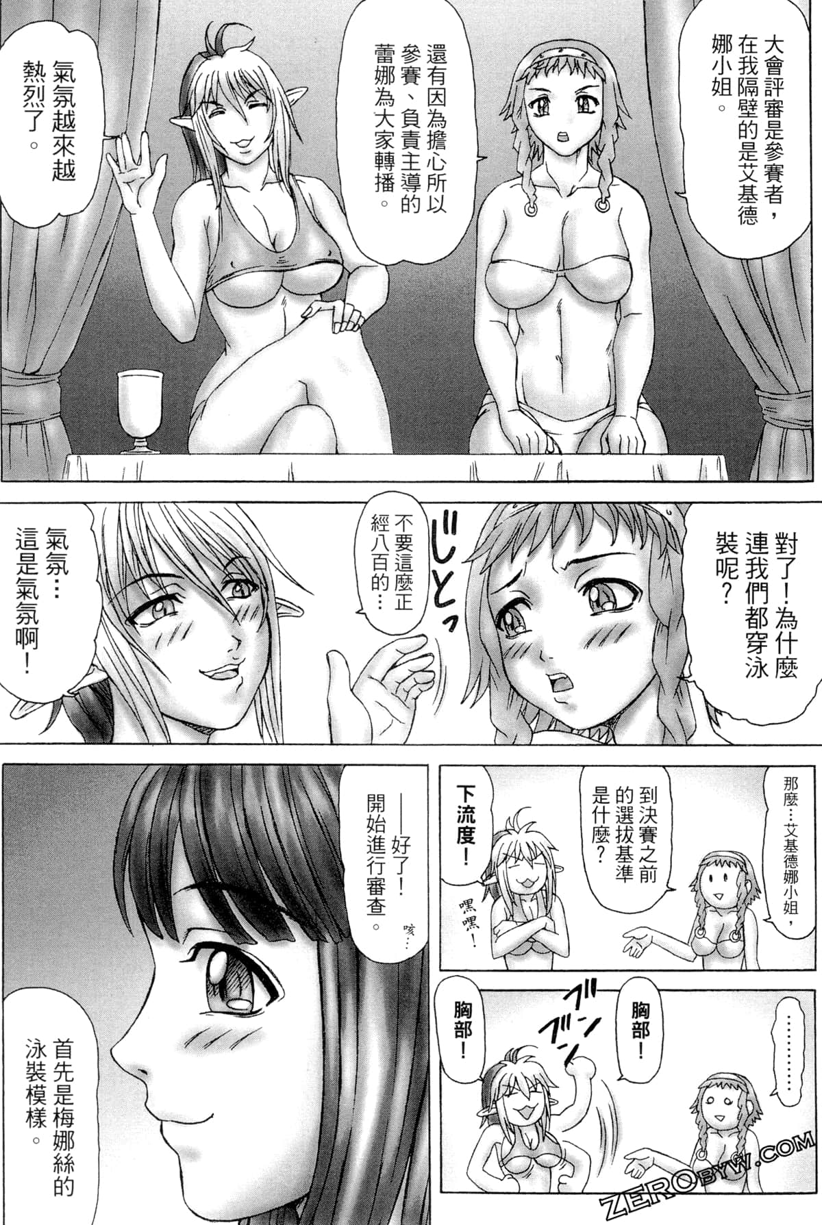 Page 133