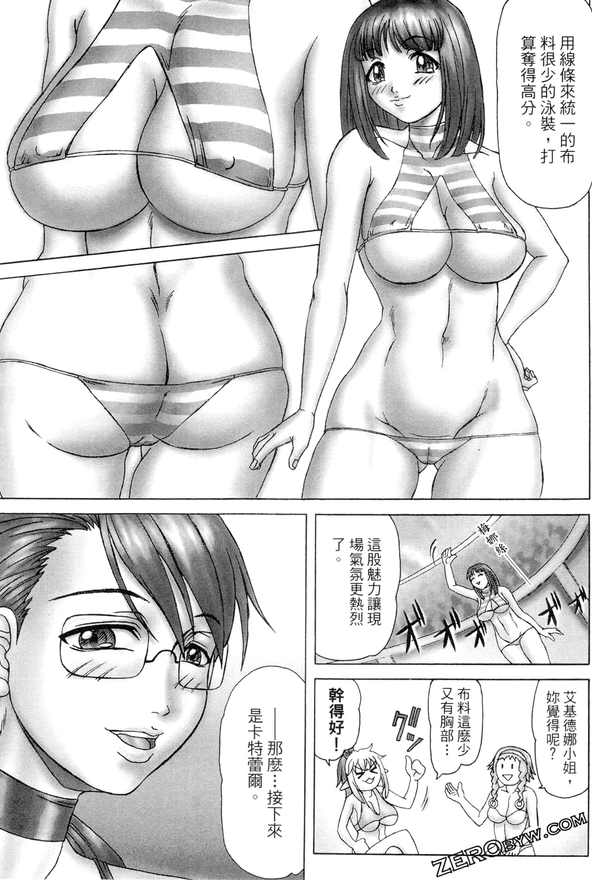 Page 134