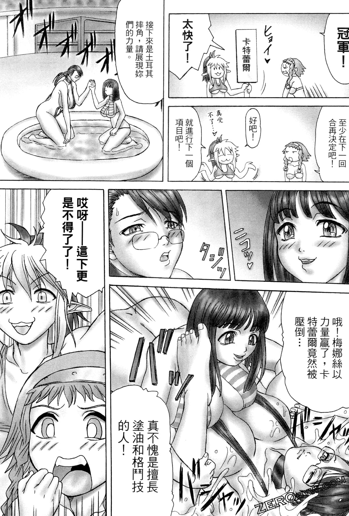 Page 136