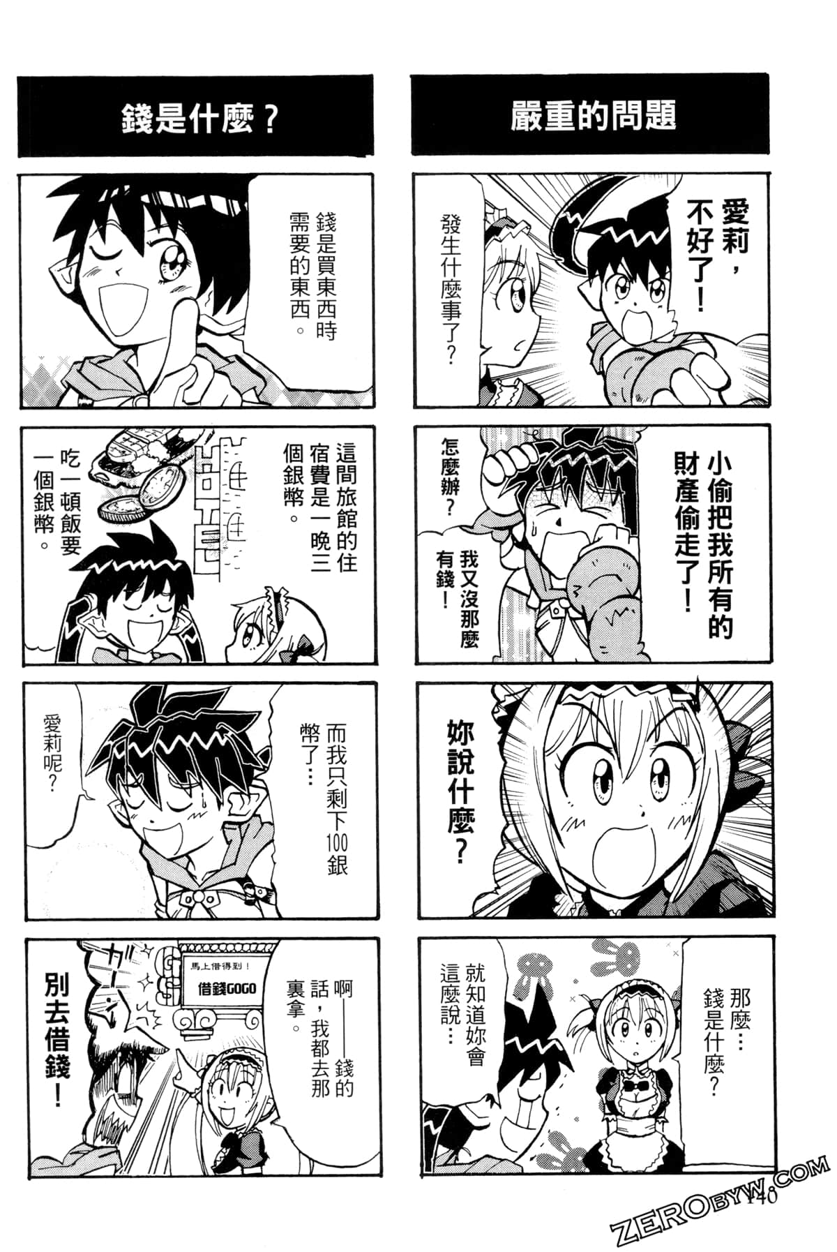 Page 141