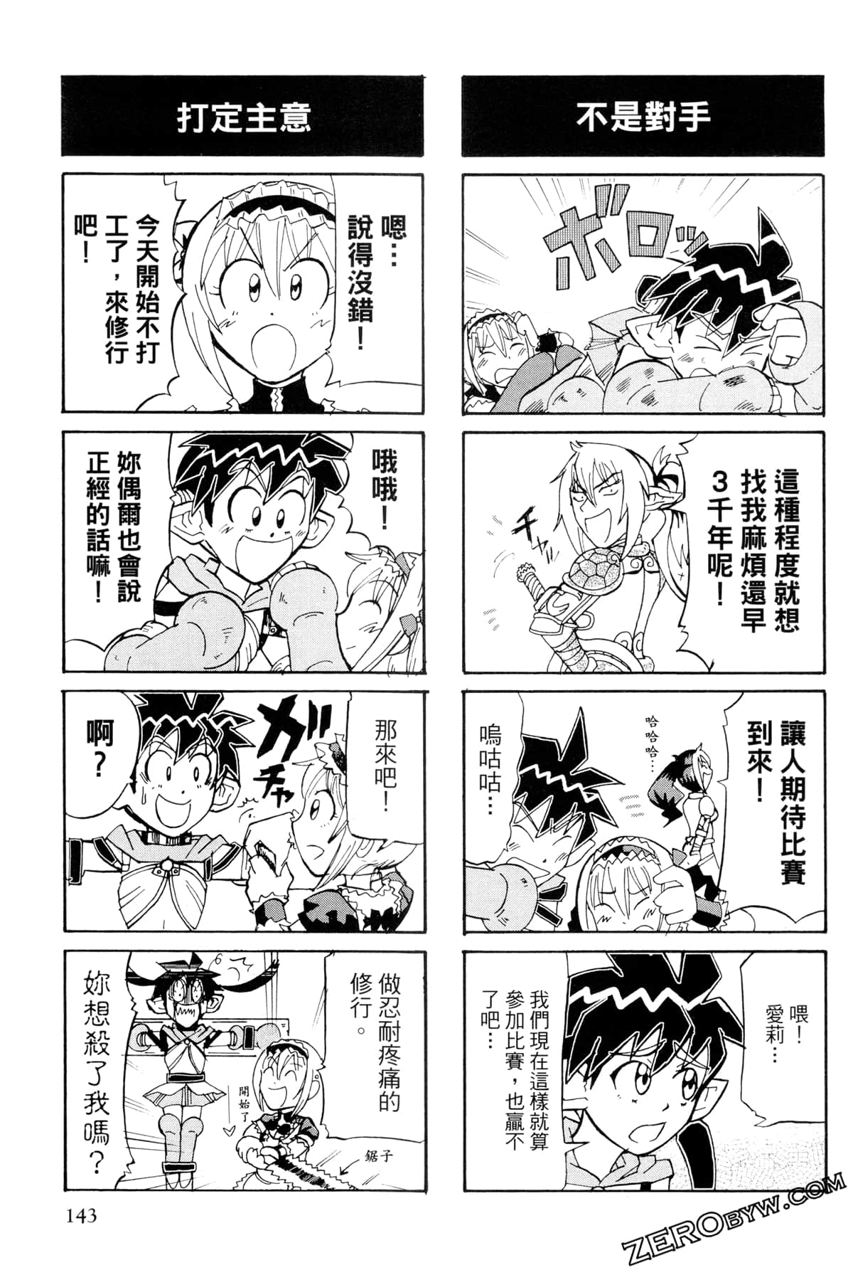 Page 144