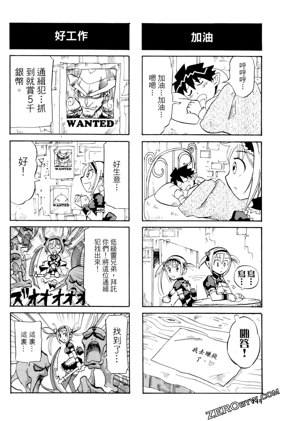 Page 145