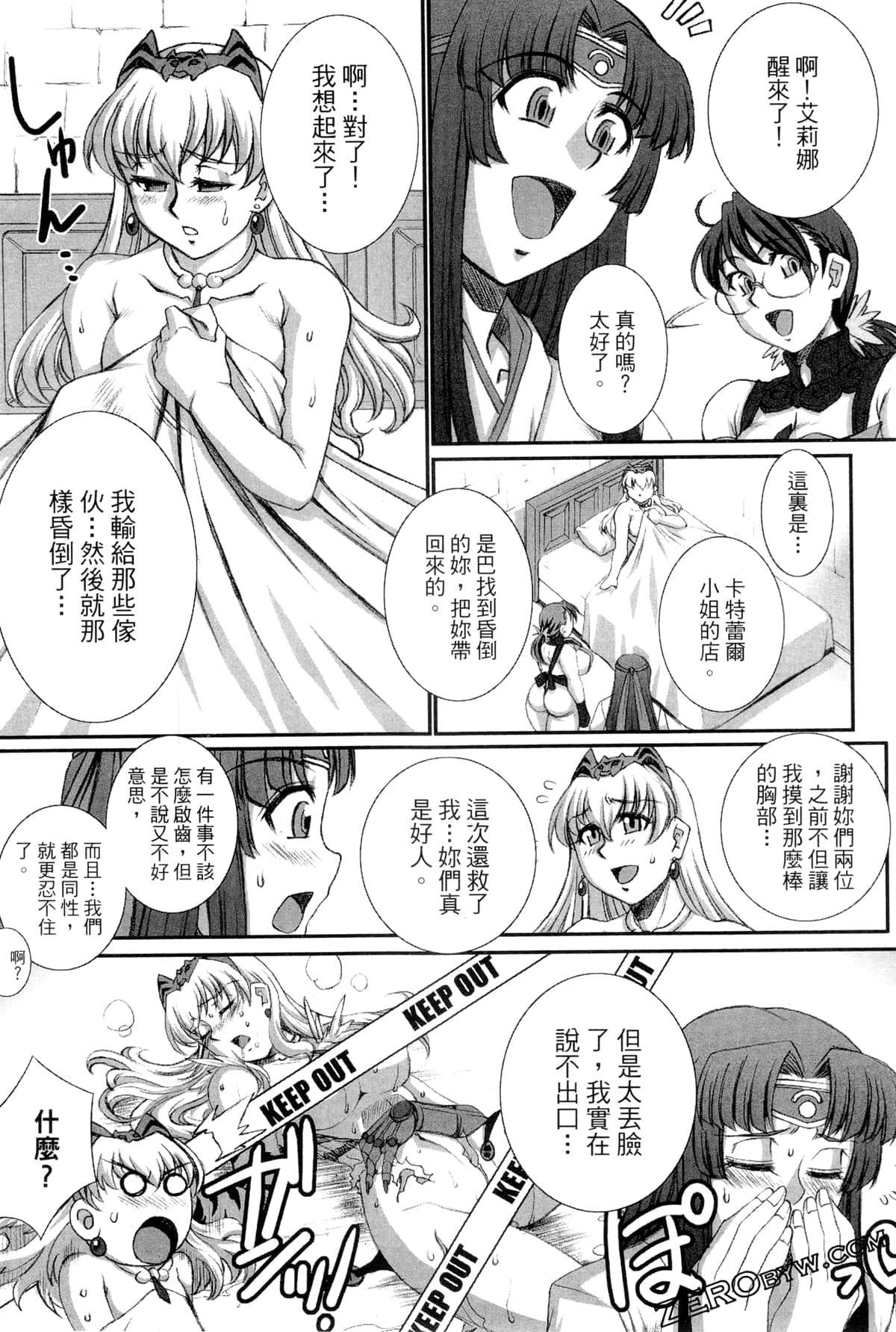 Page 150