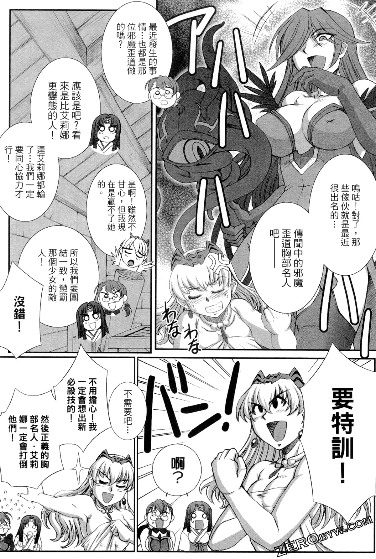 Page 151