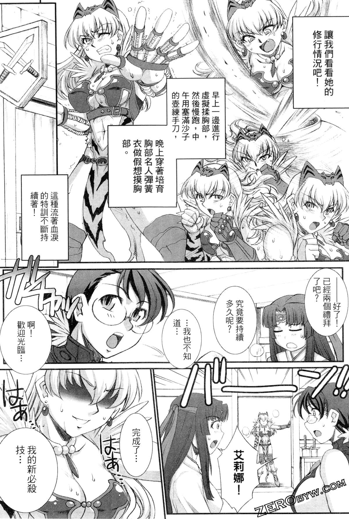 Page 154