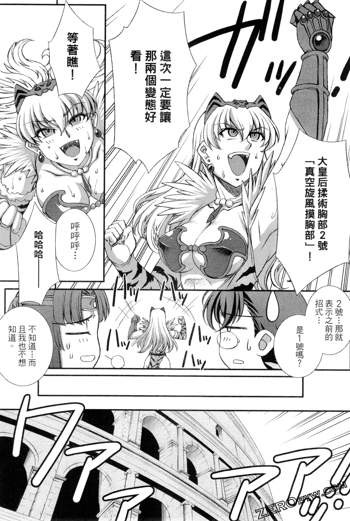 Page 155