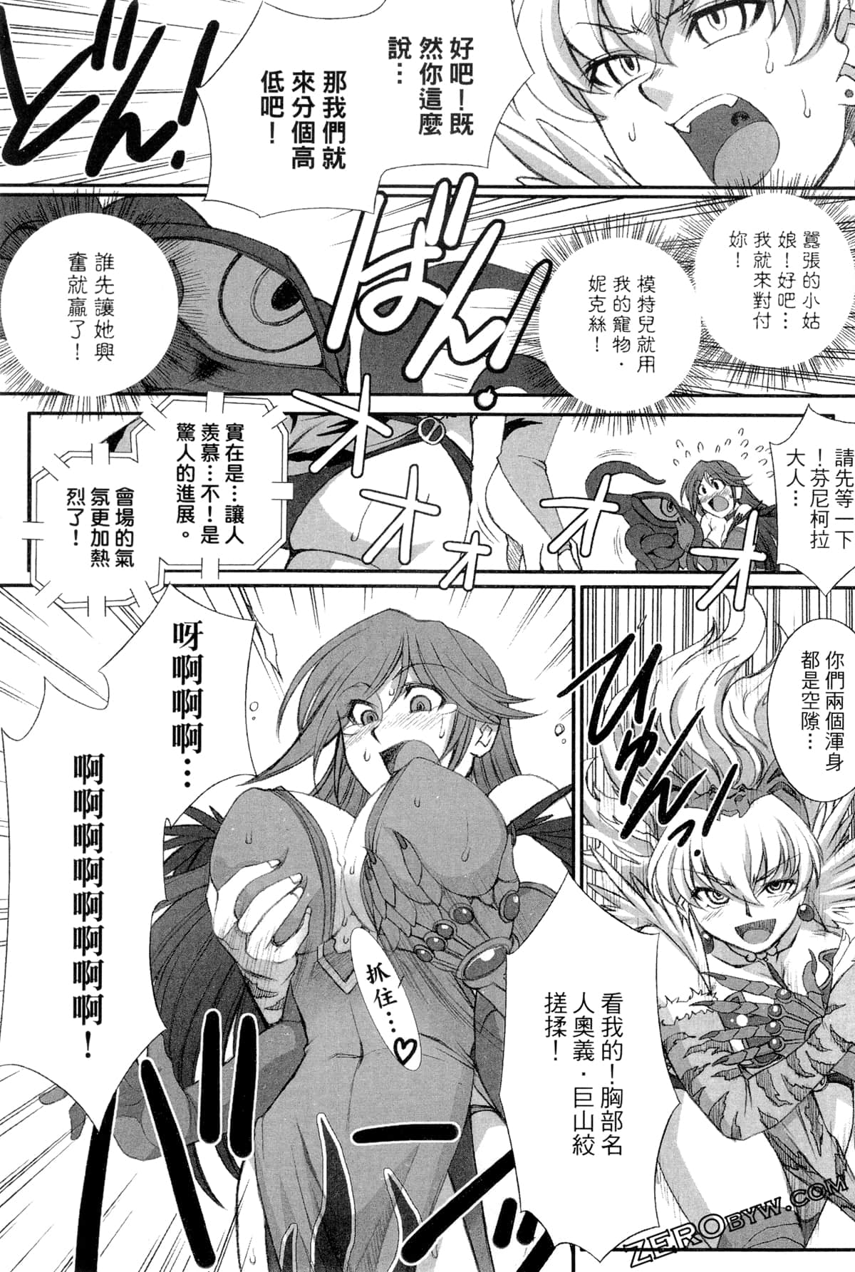 Page 159