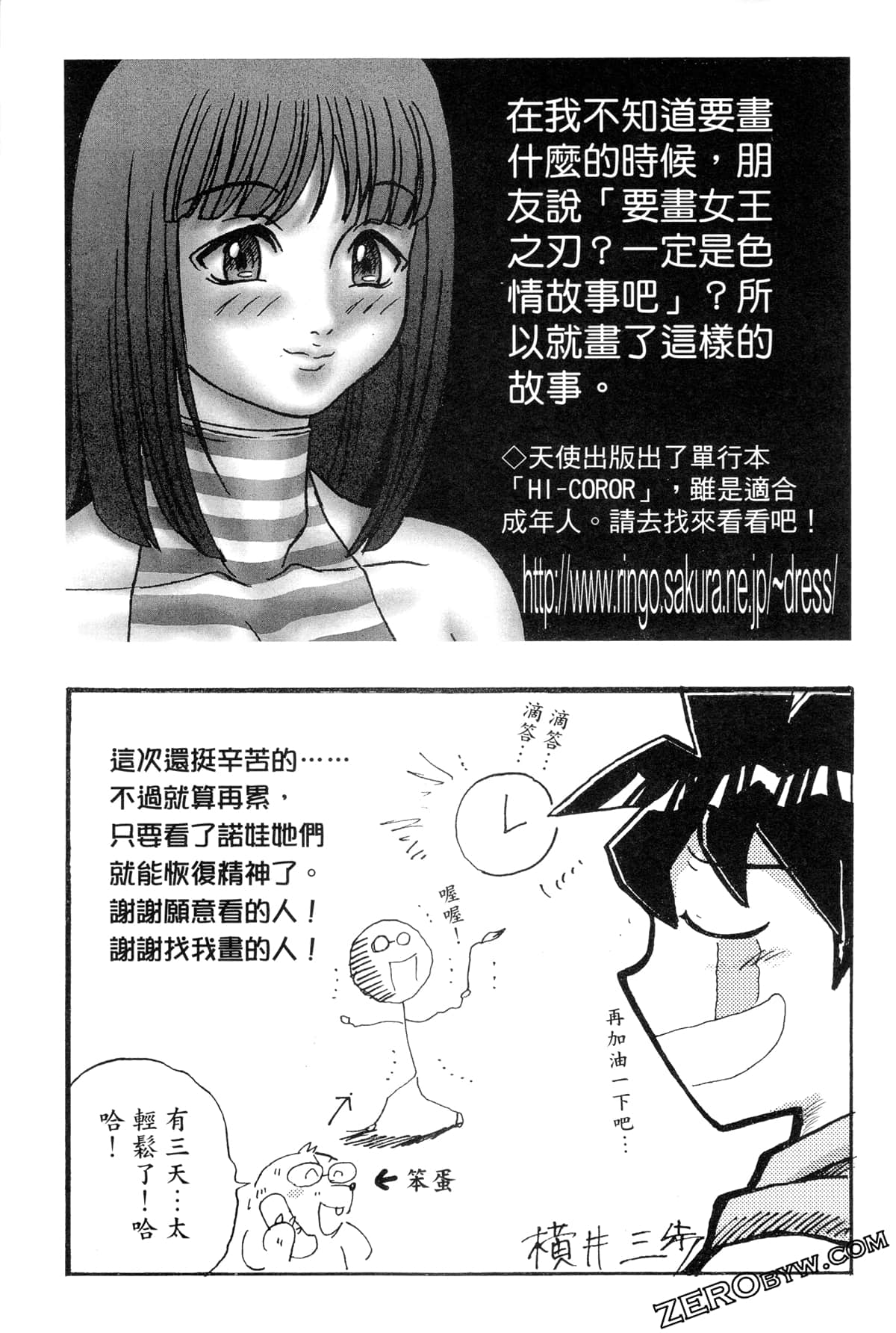 Page 164