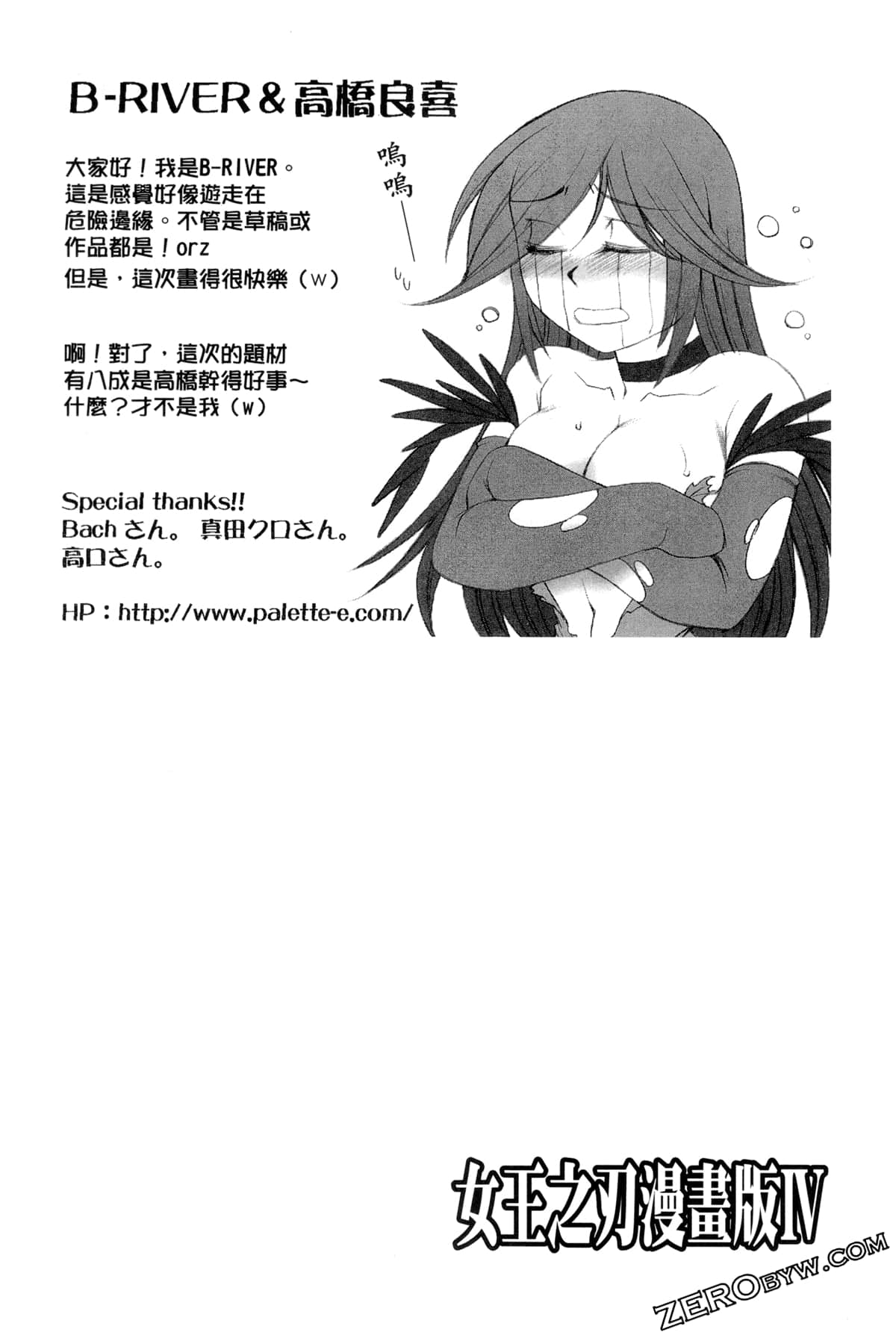 Page 165