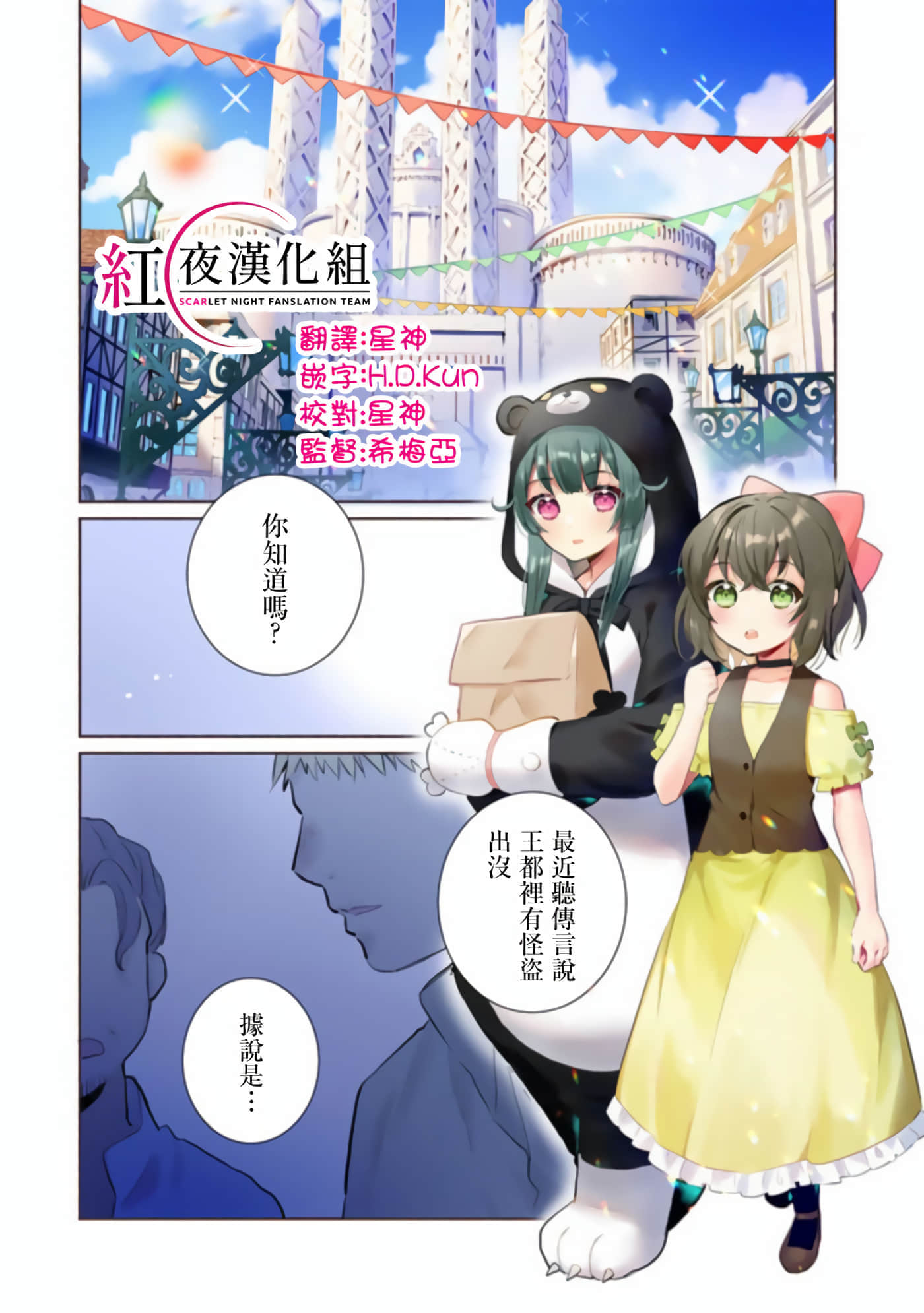 第 1 页
