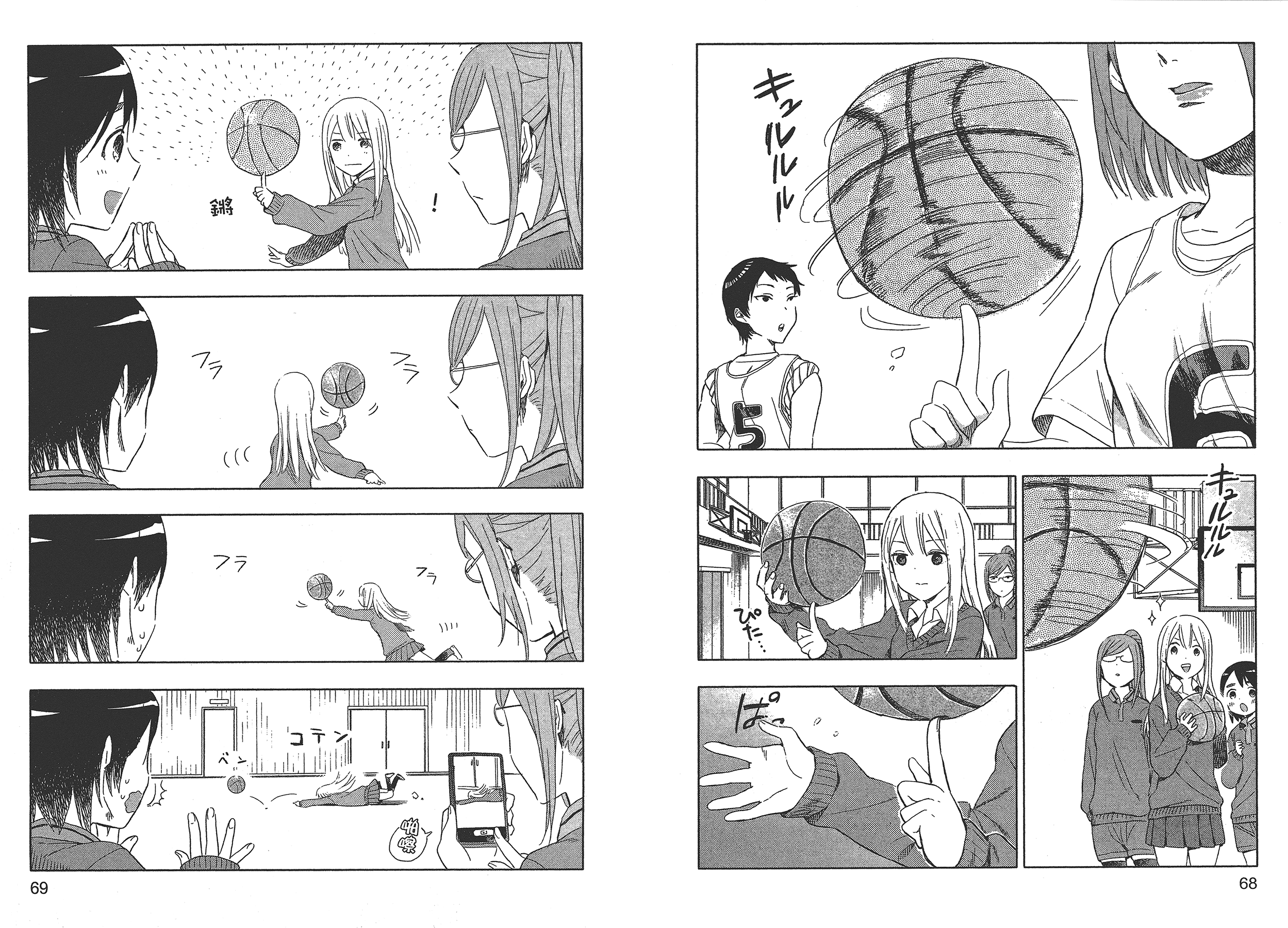 Page 38