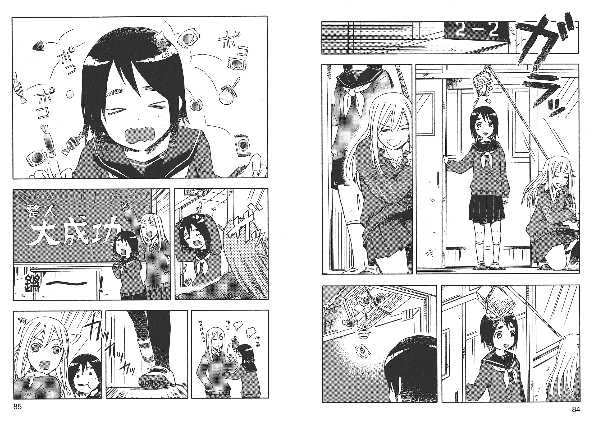 Page 46
