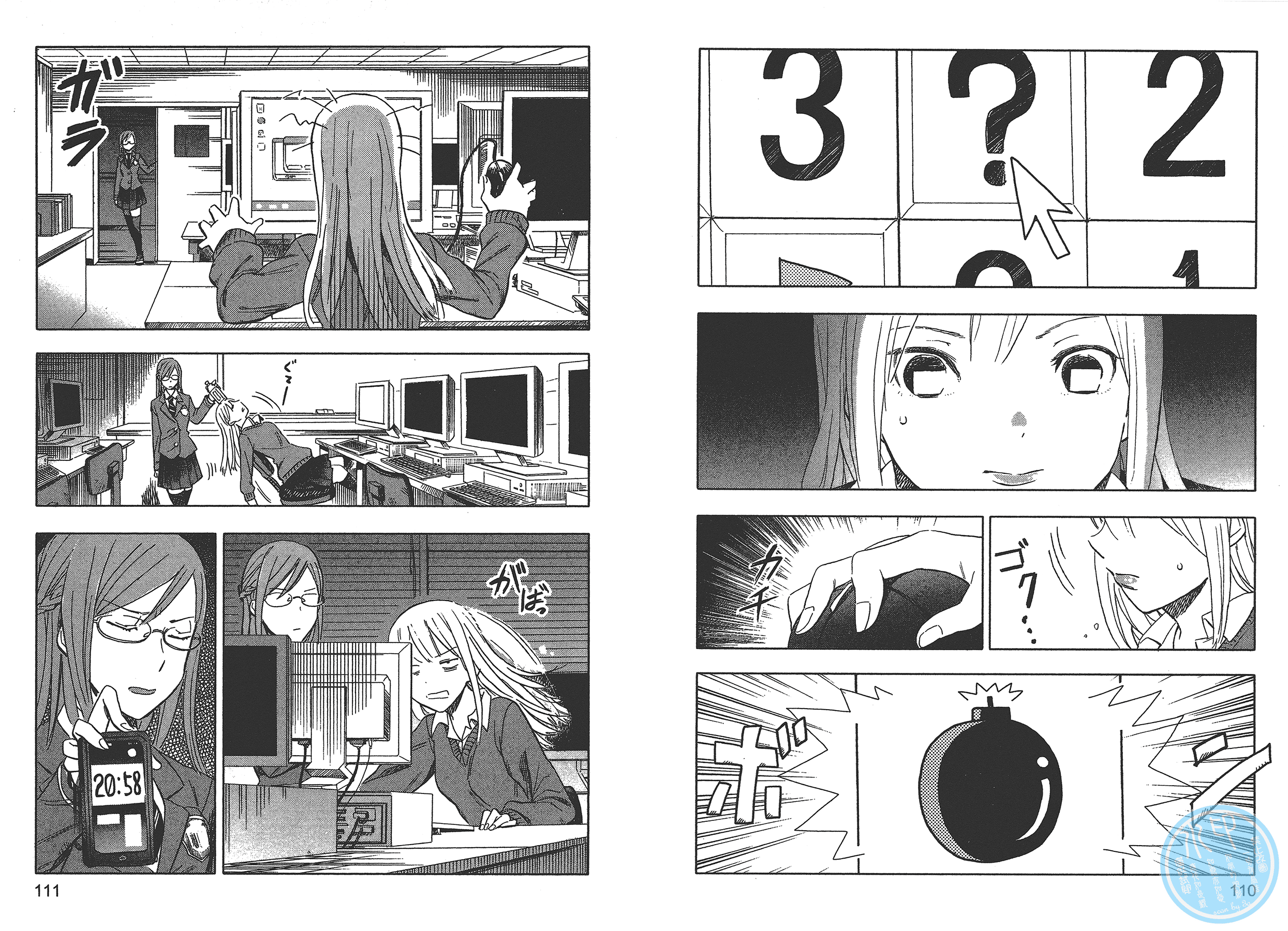 Page 59