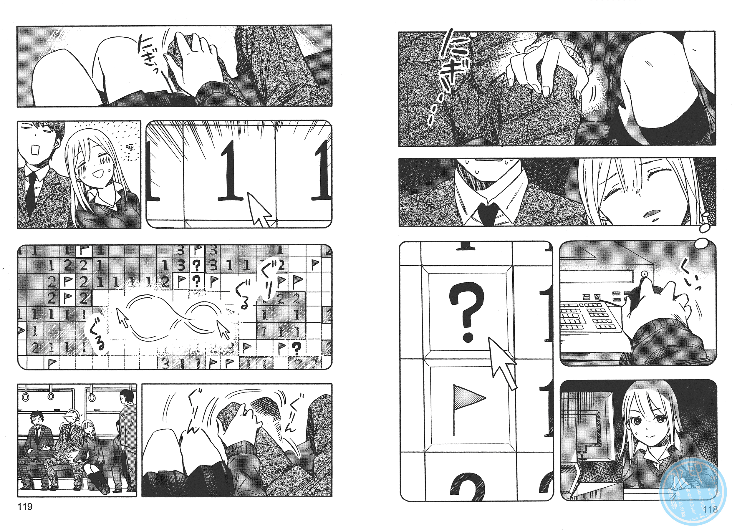 Page 63