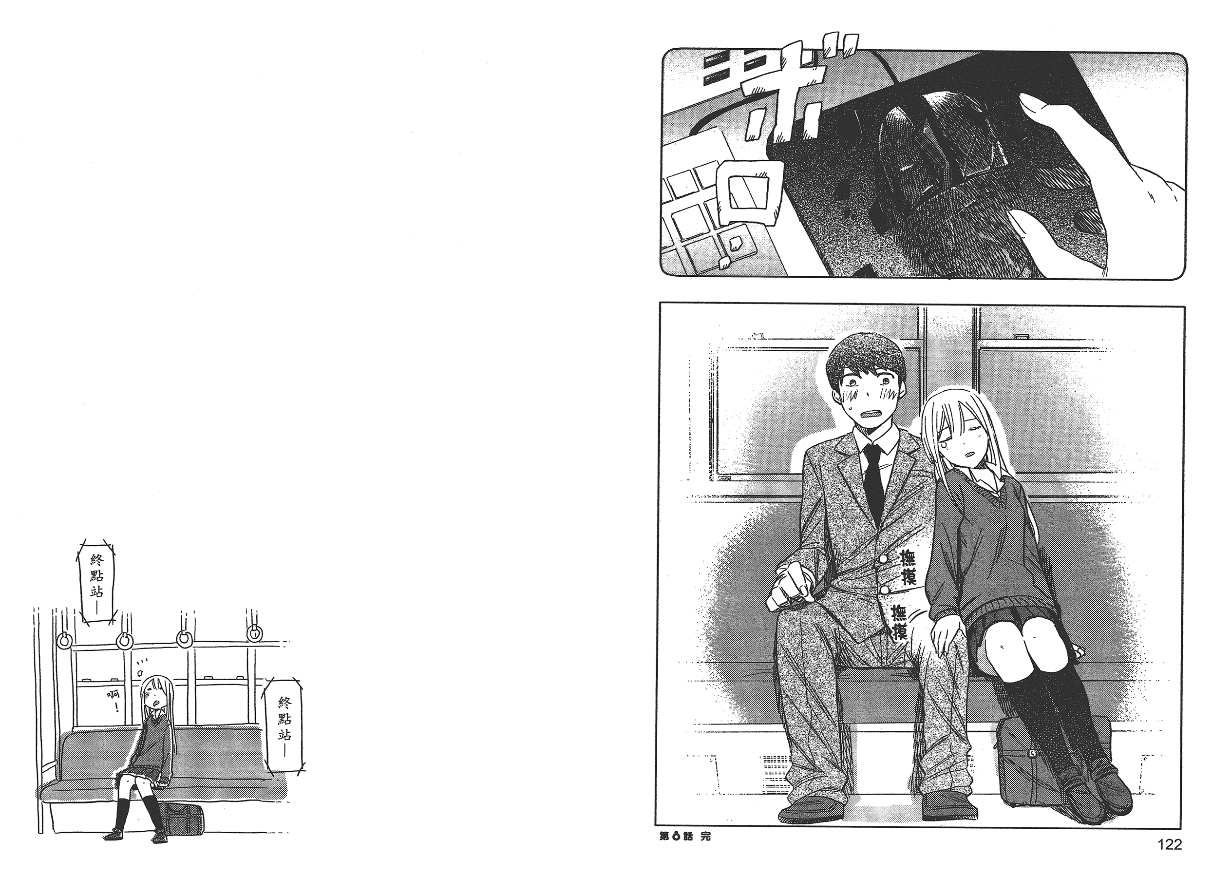 Page 65