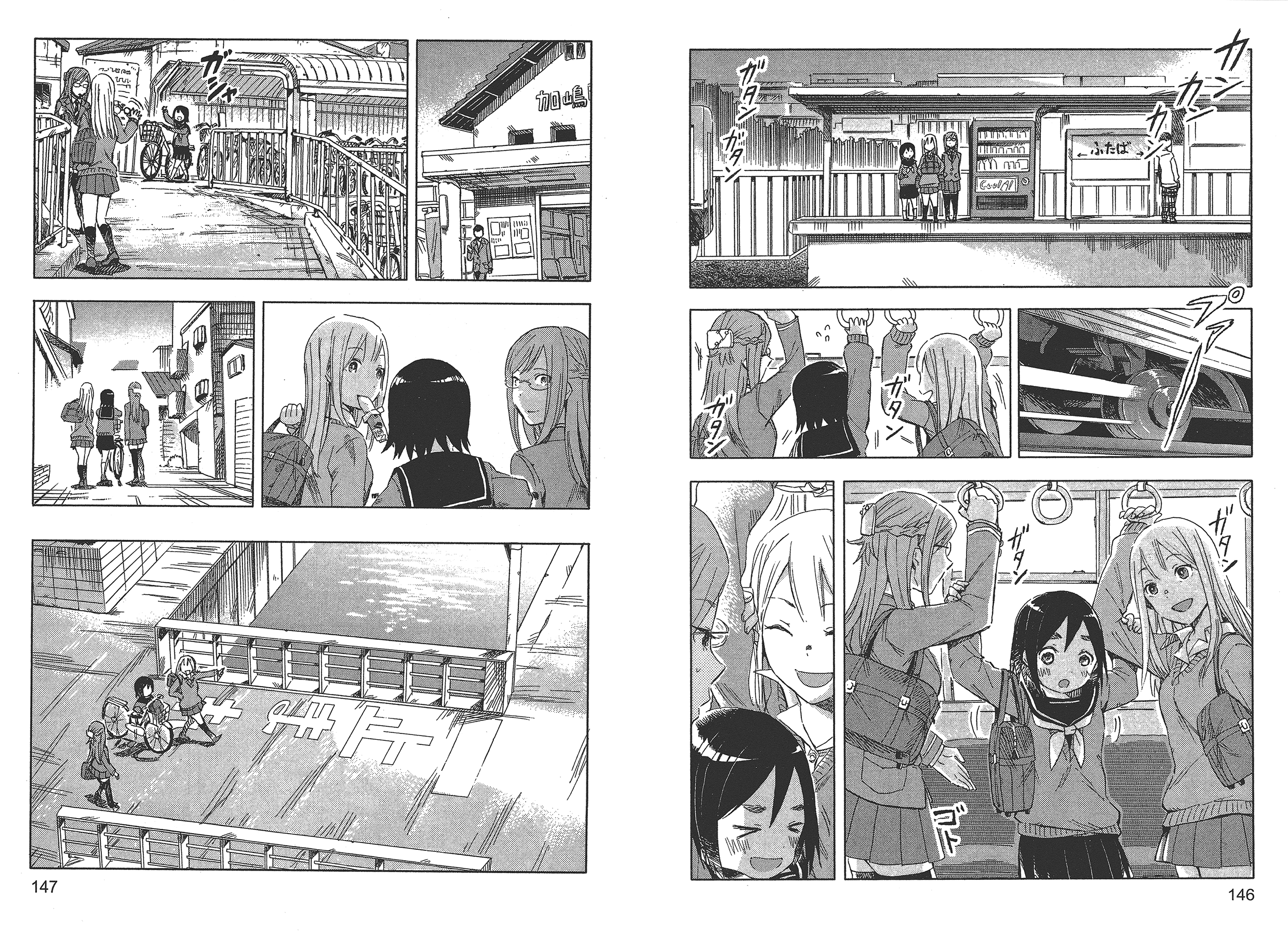 Page 77