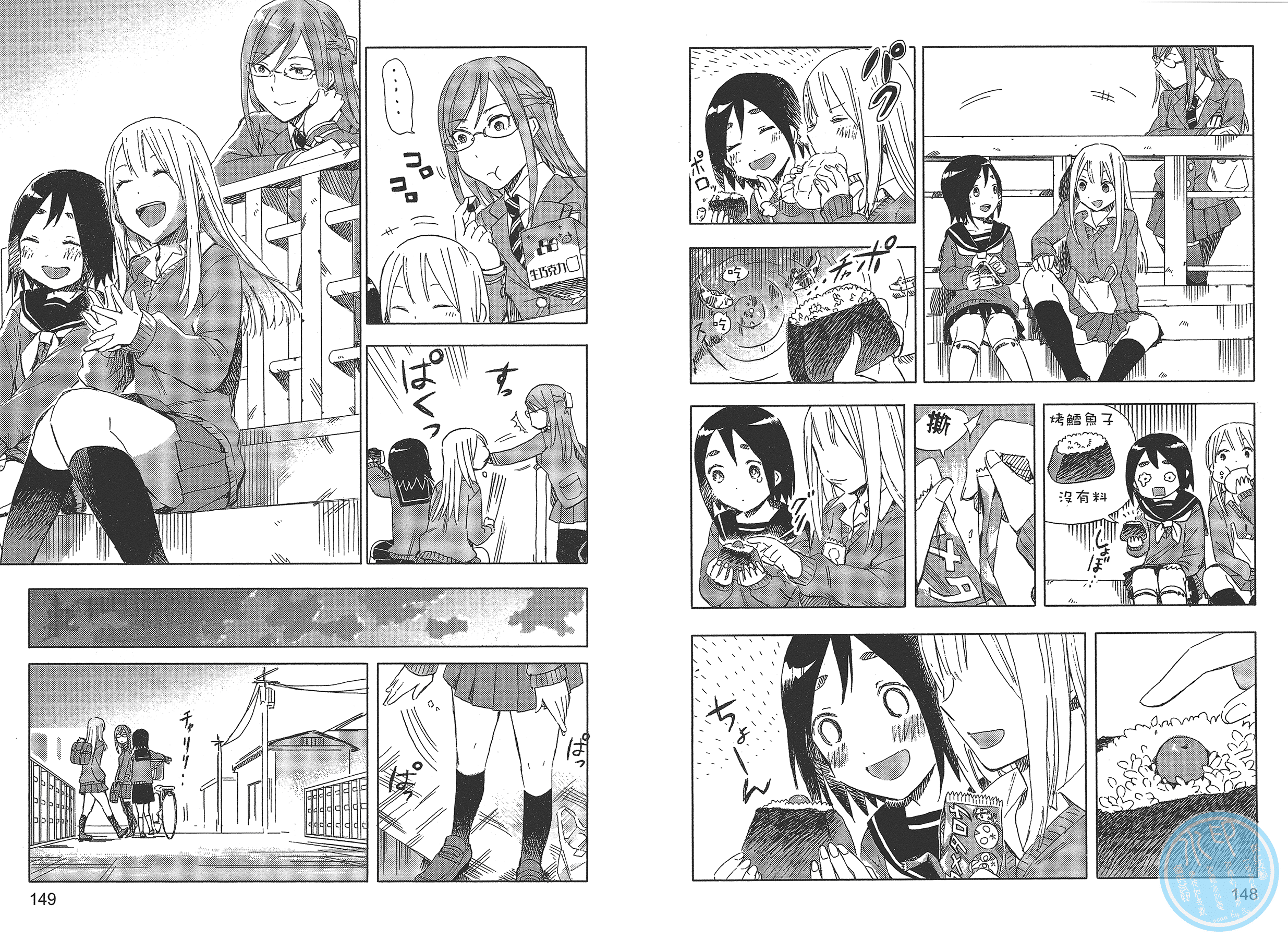 Page 78