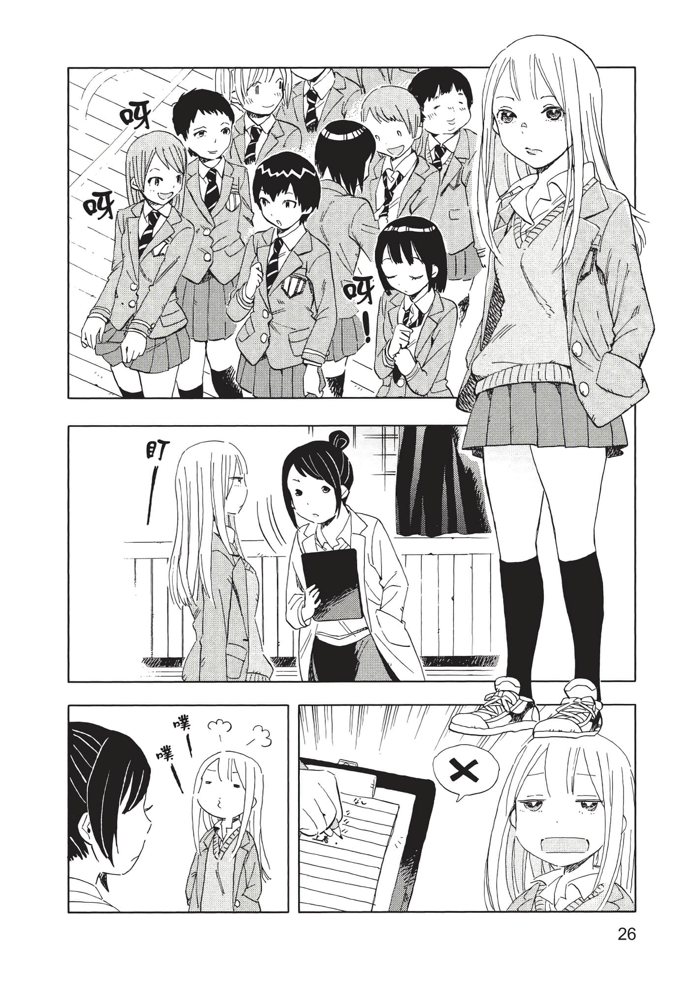 Page 27