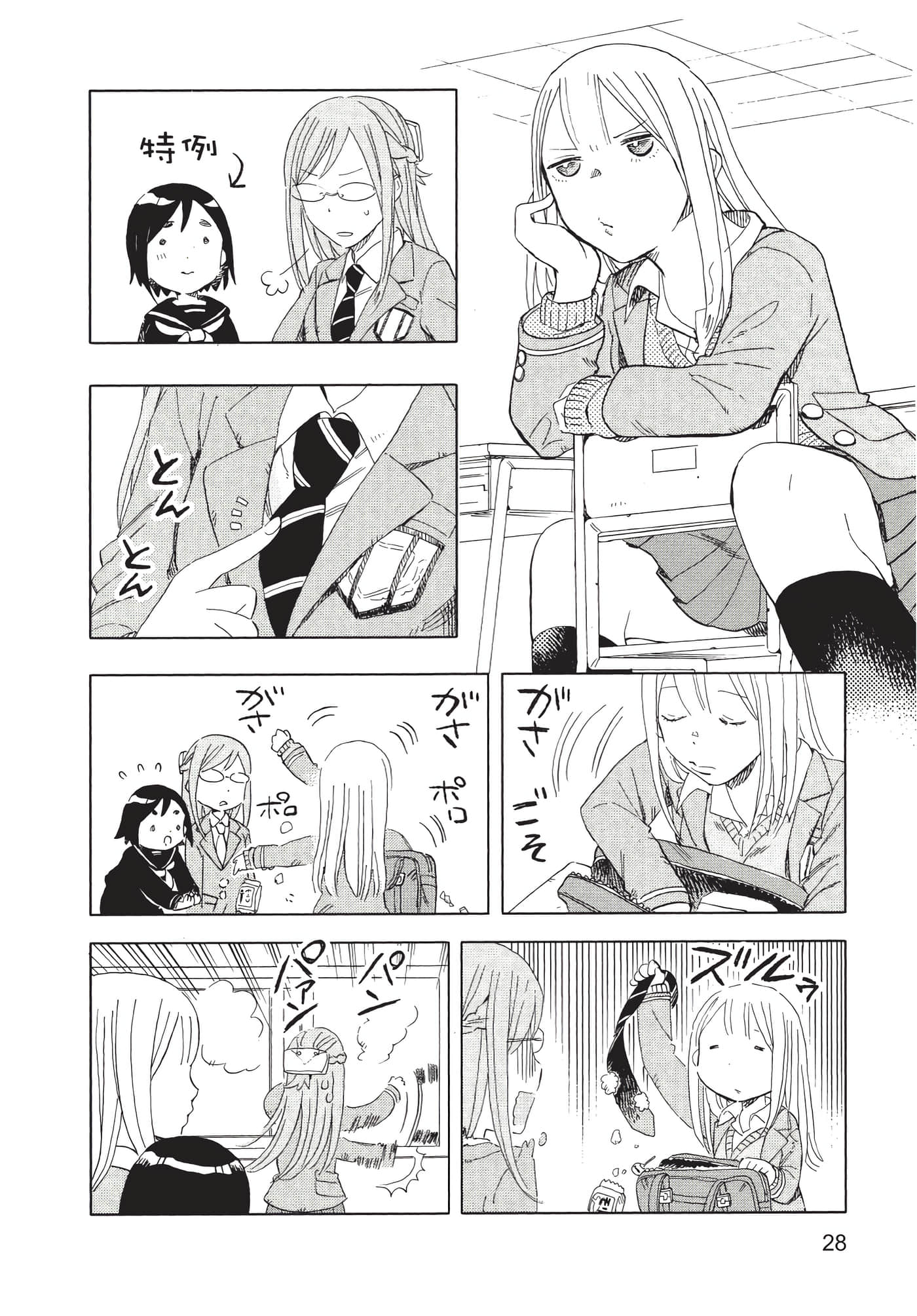 Page 29