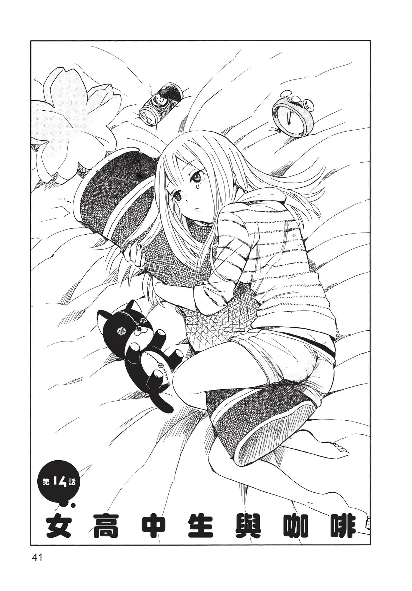 Page 42