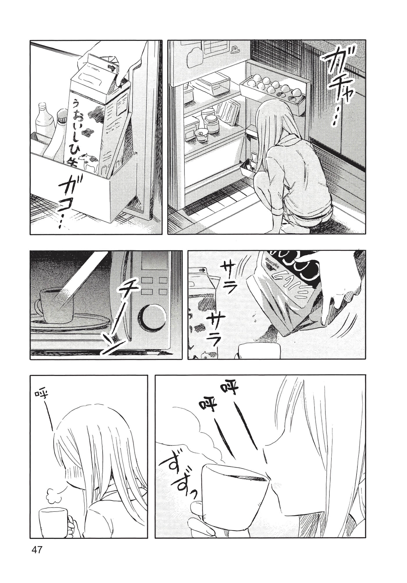 Page 48