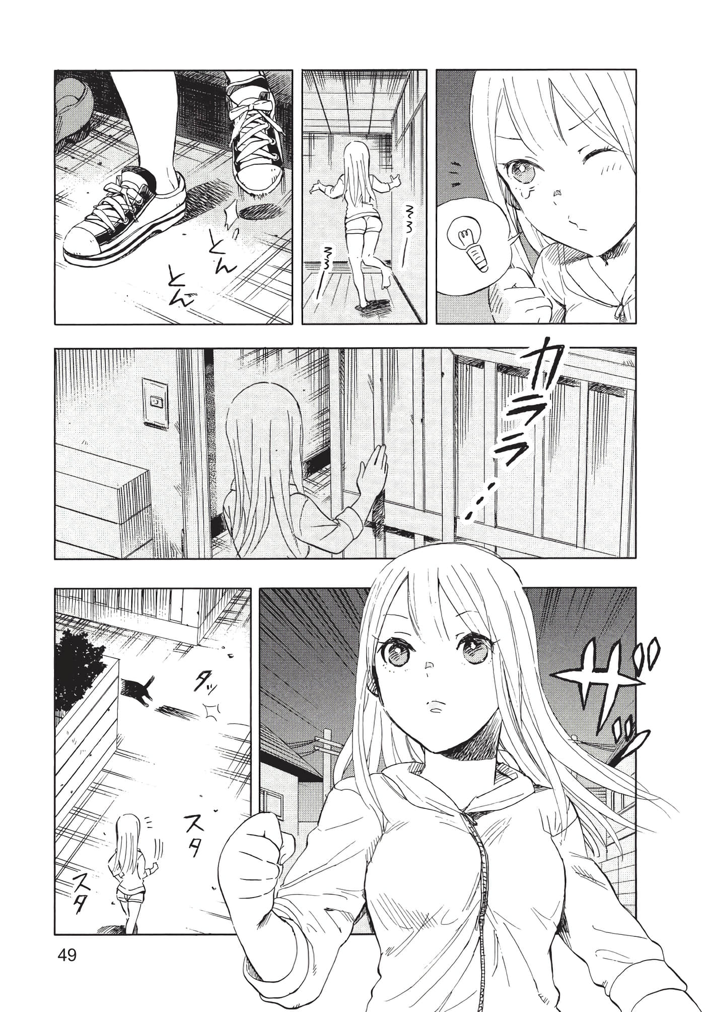 Page 50