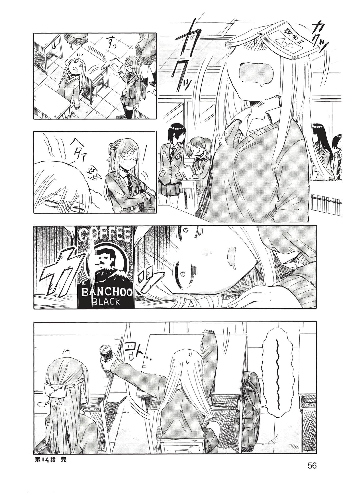 Page 57