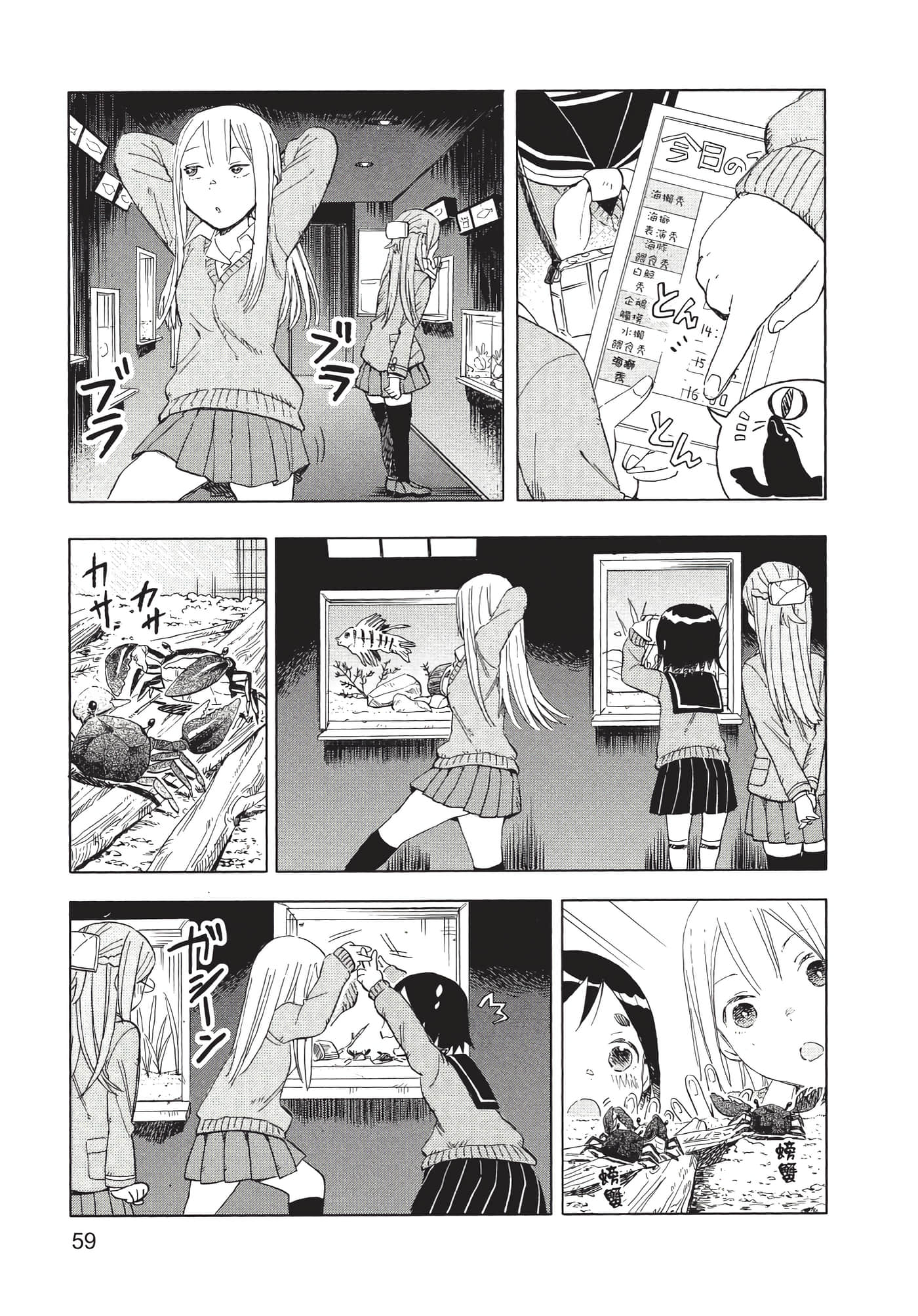Page 60