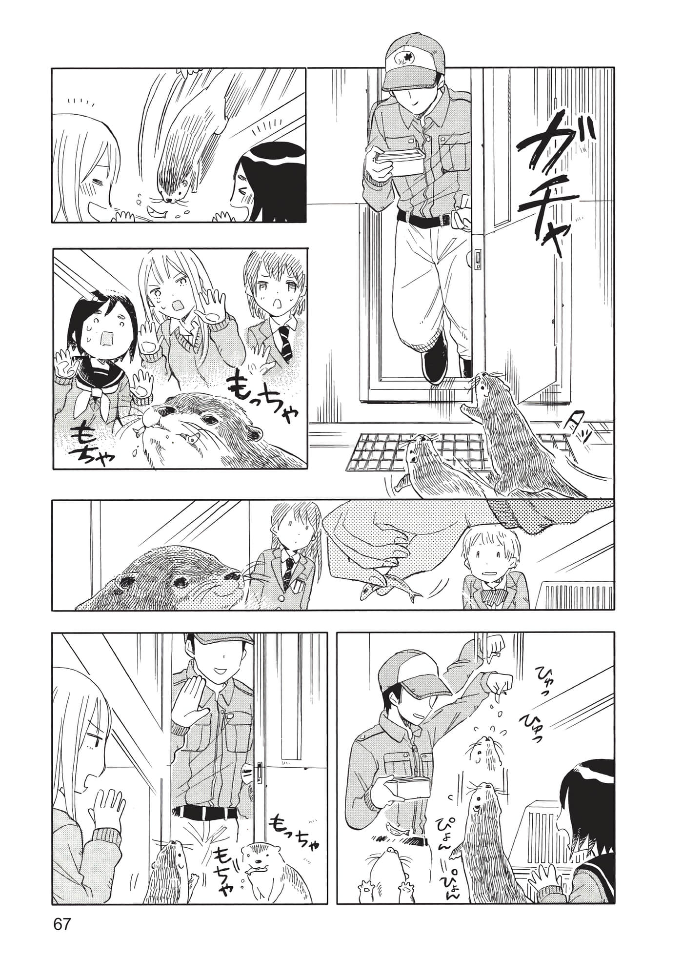 Page 68