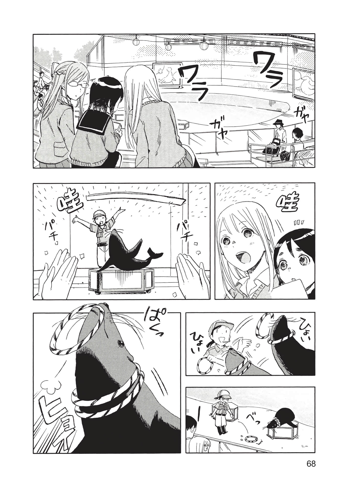 Page 69