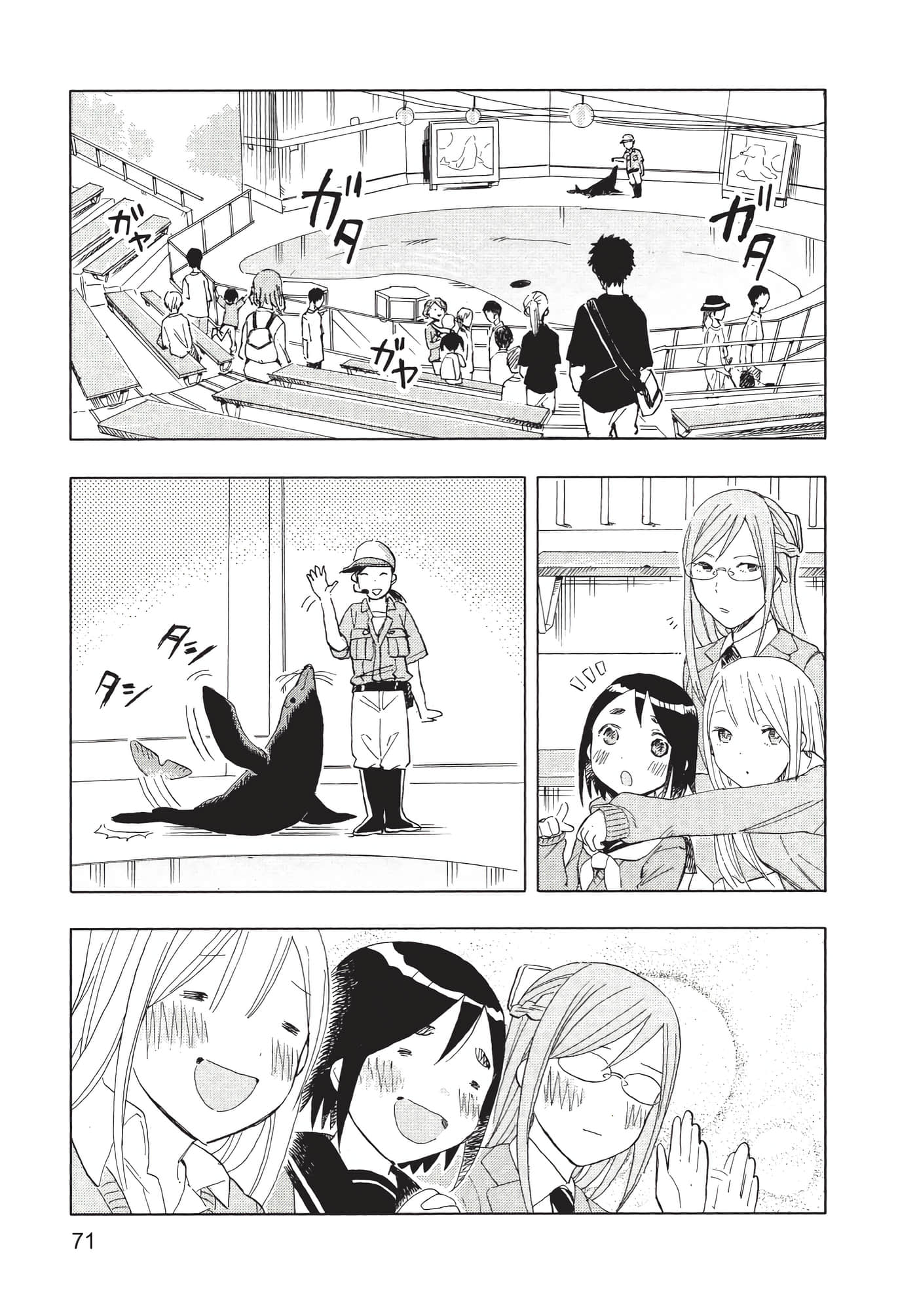 Page 72