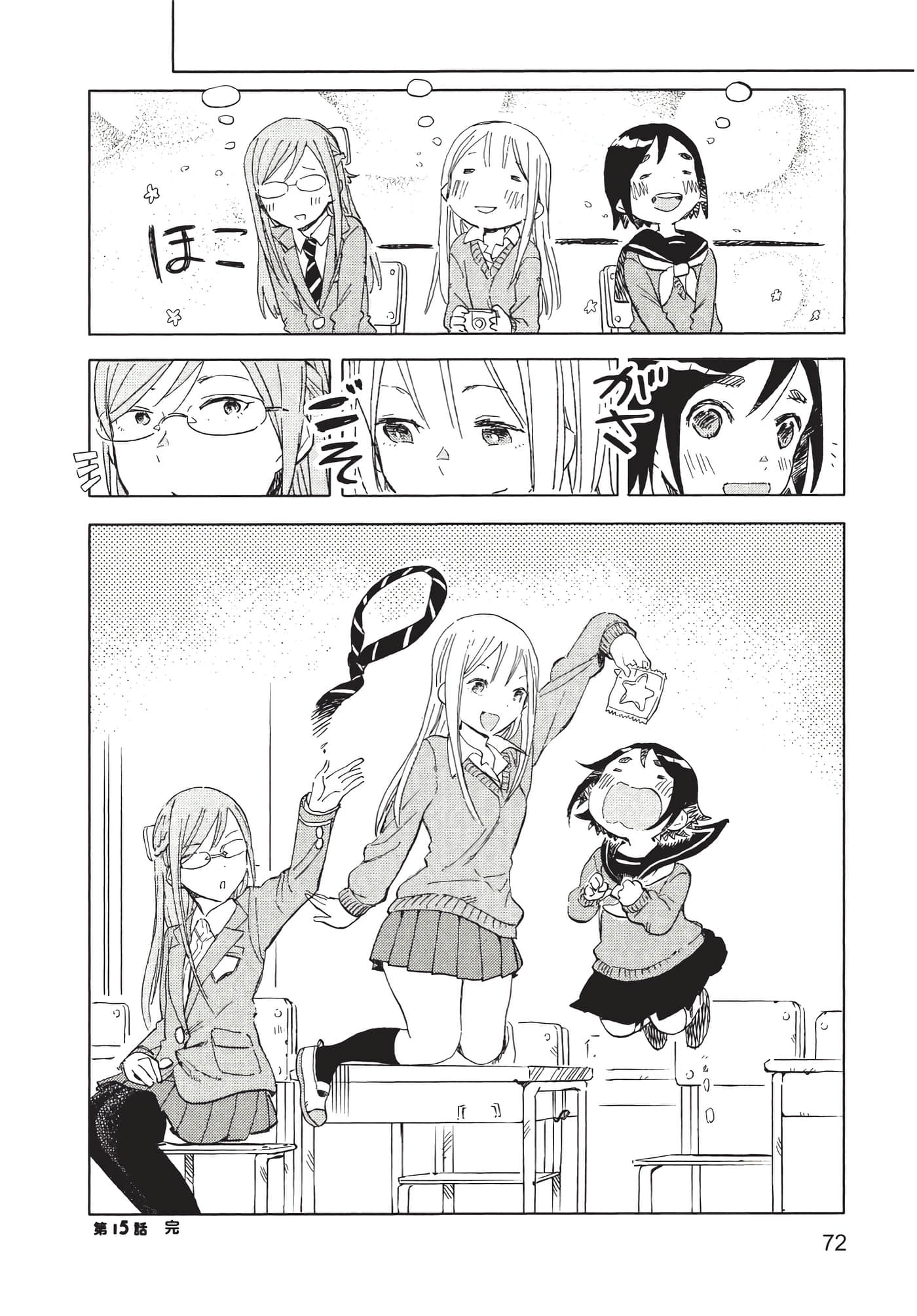 Page 73