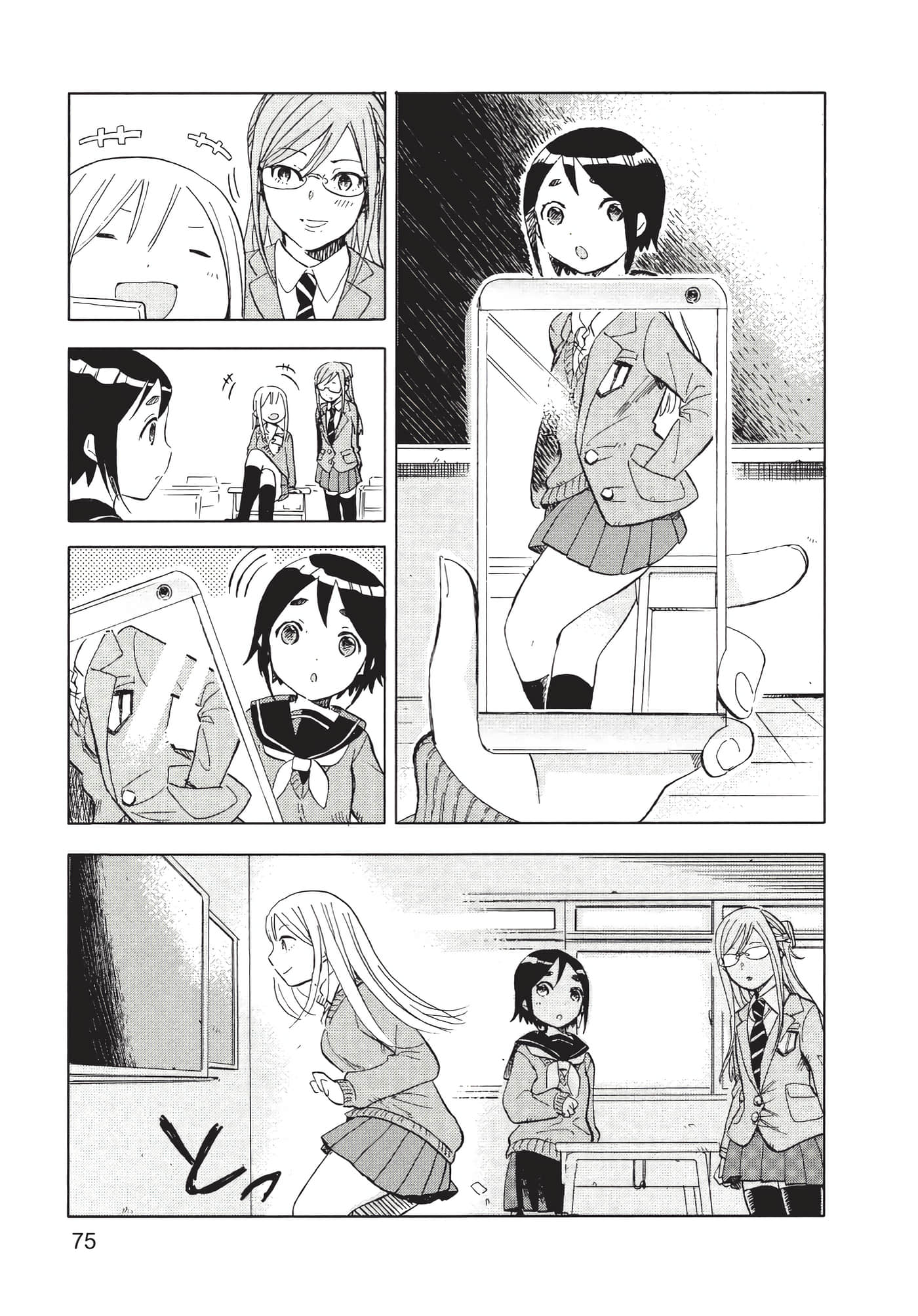 Page 76