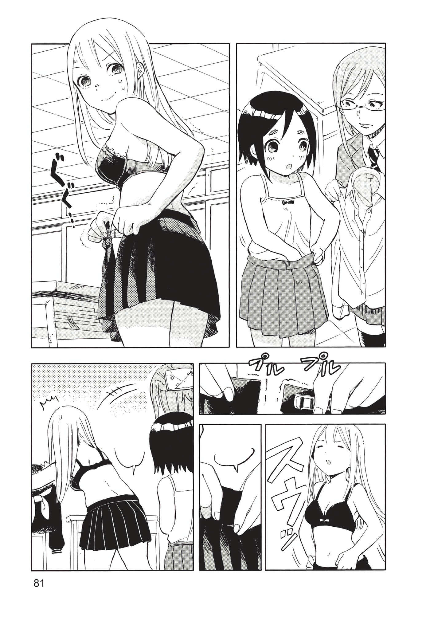 Page 82