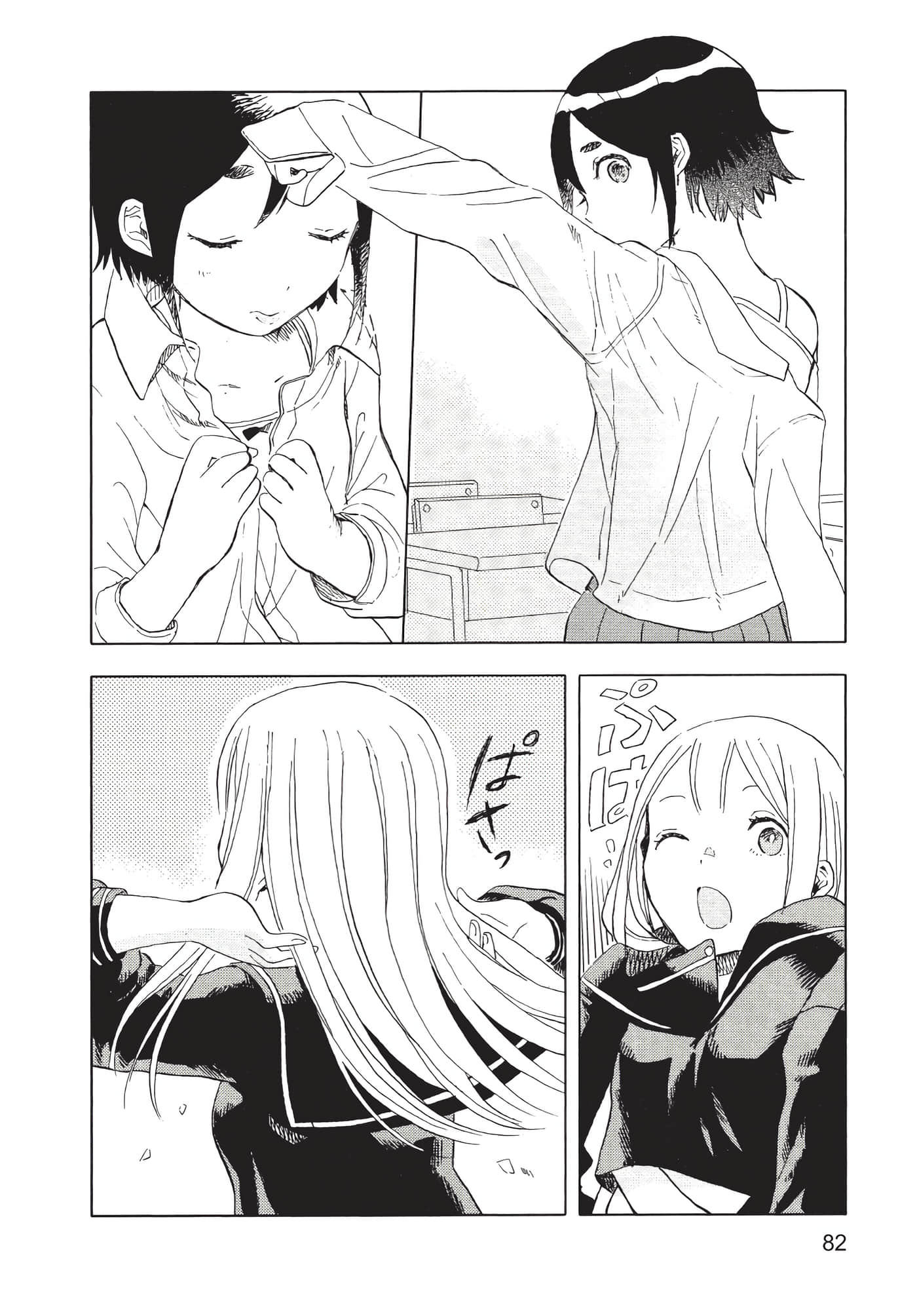 Page 83