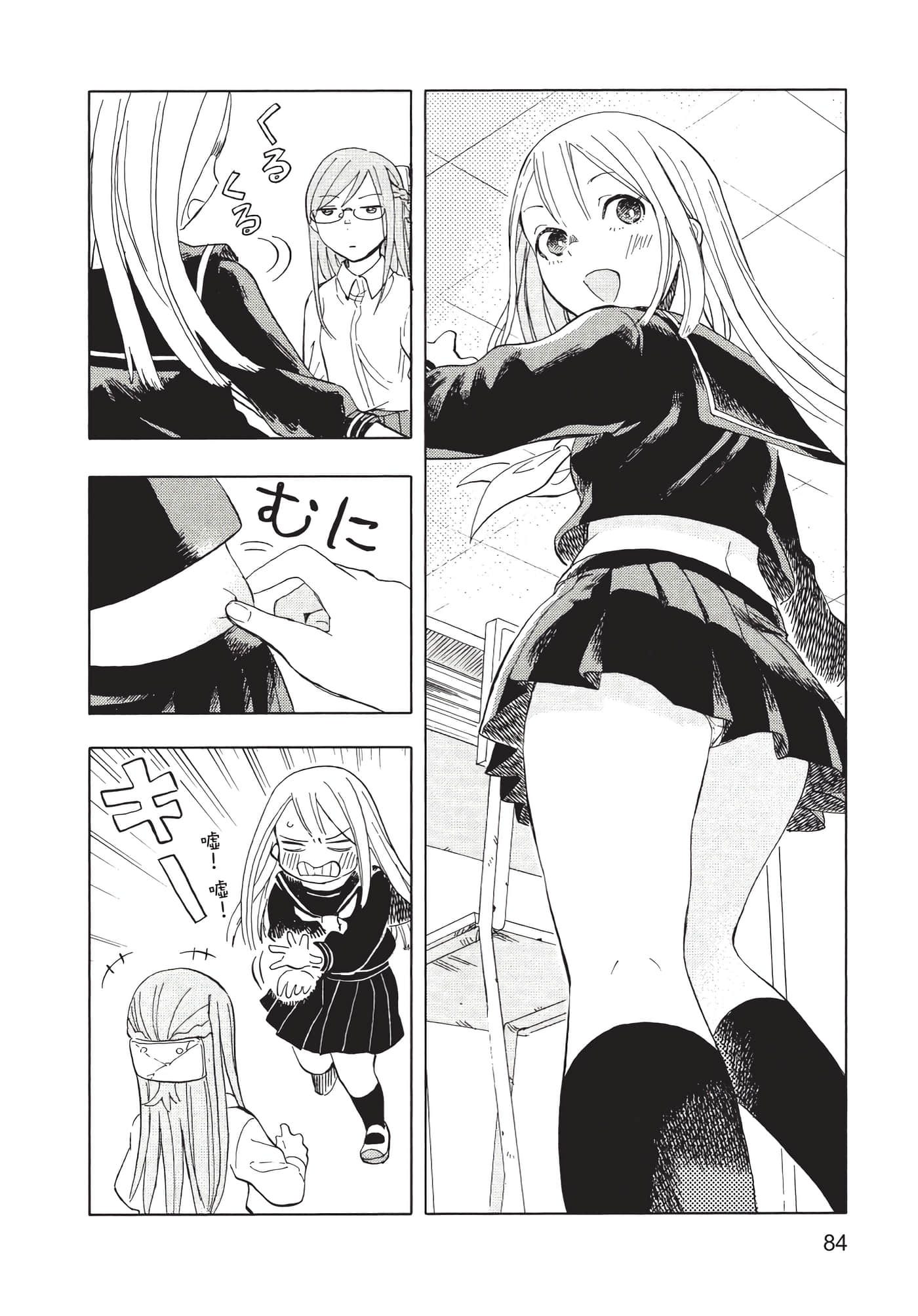 Page 85