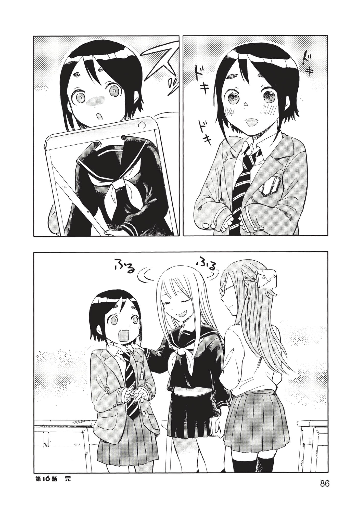 Page 87