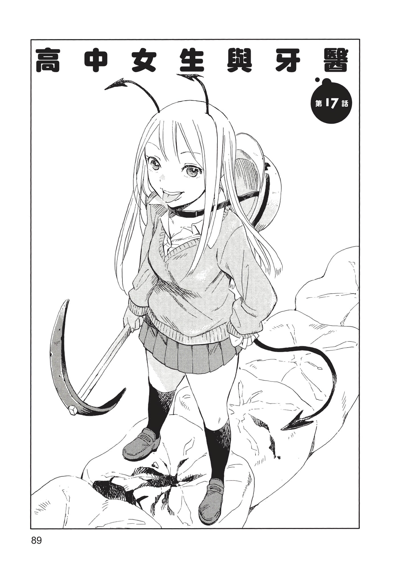 Page 90
