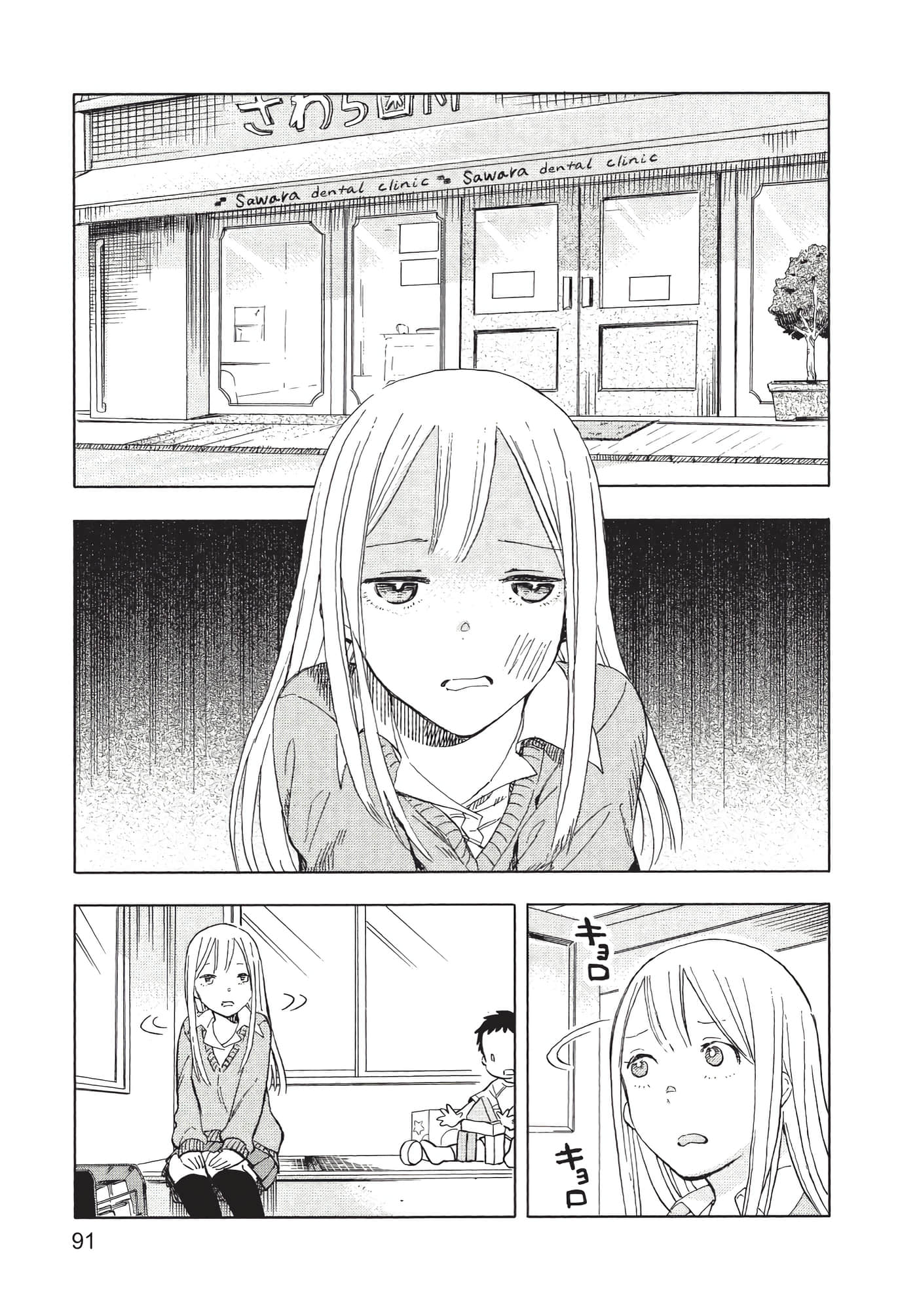 Page 92