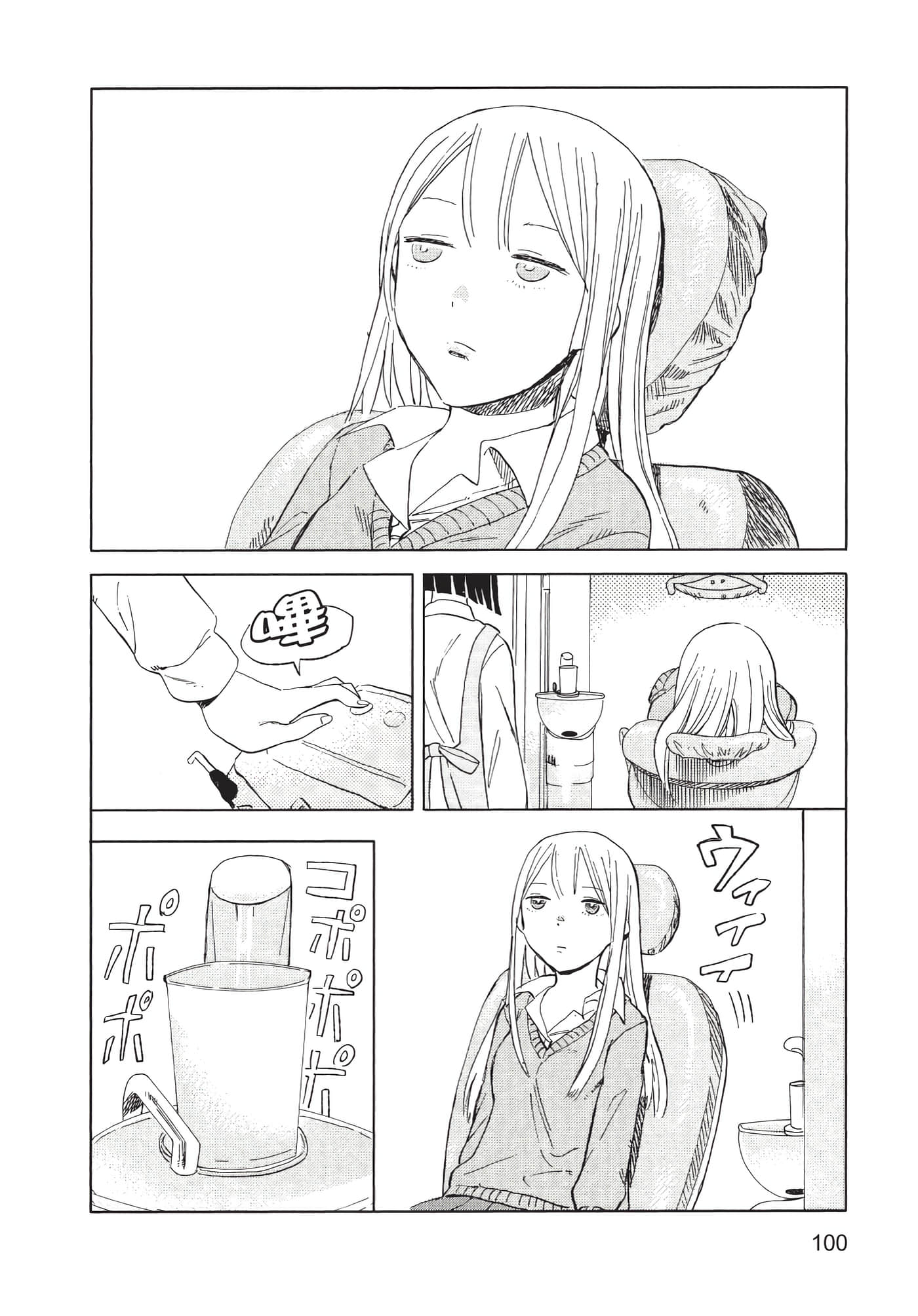 Page 101