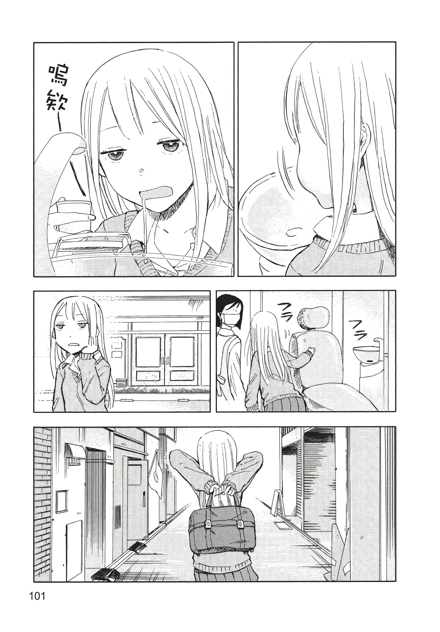 Page 102