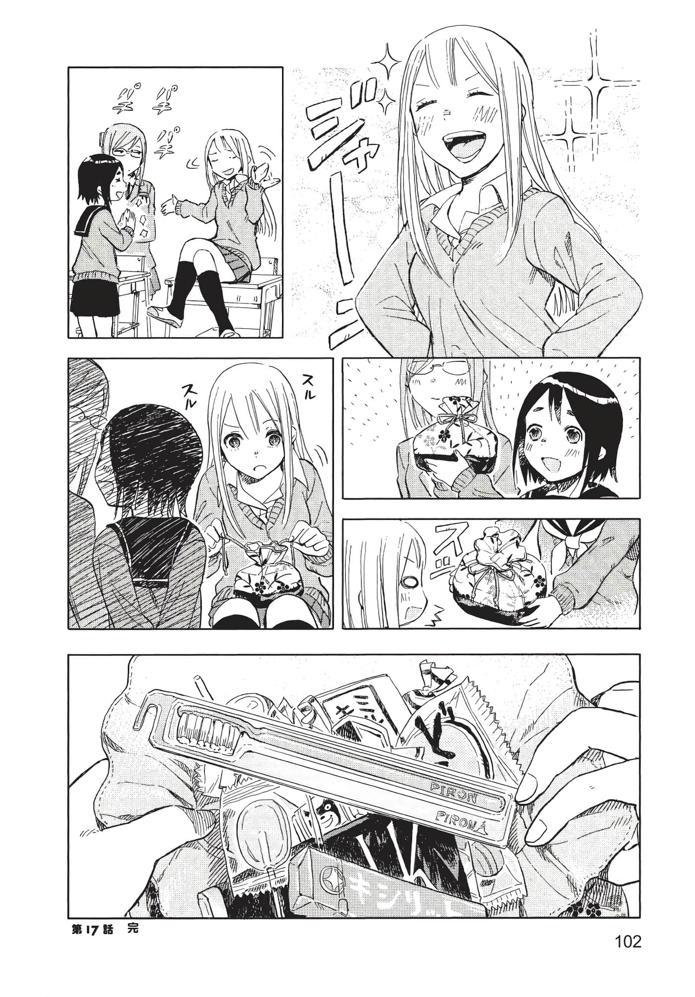 Page 103