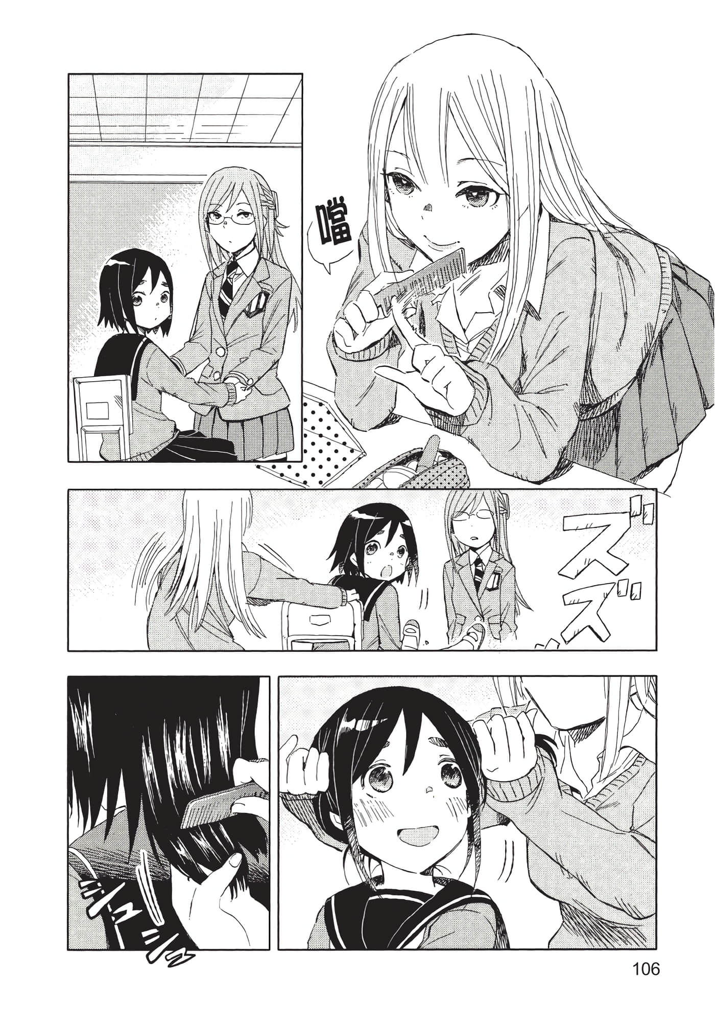 Page 107