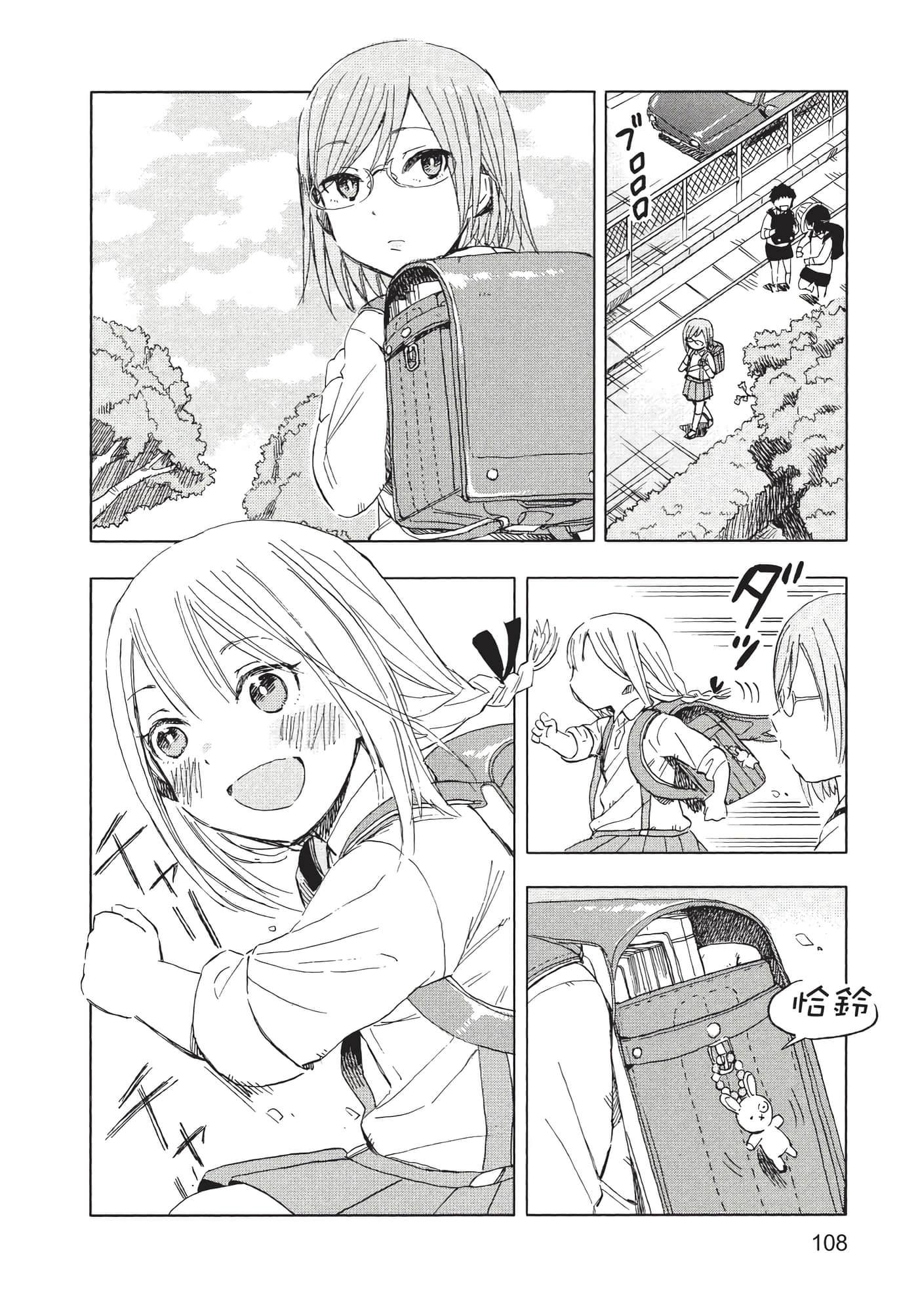 Page 109
