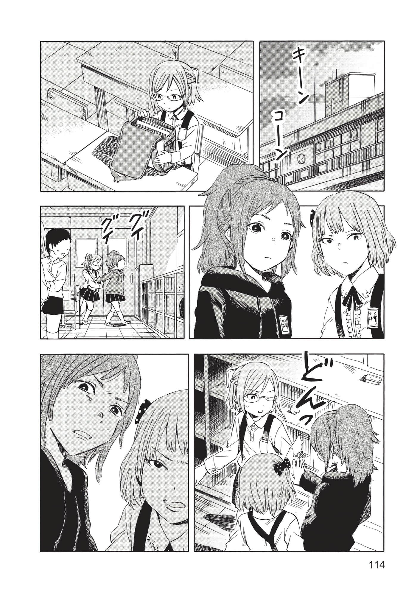 Page 115