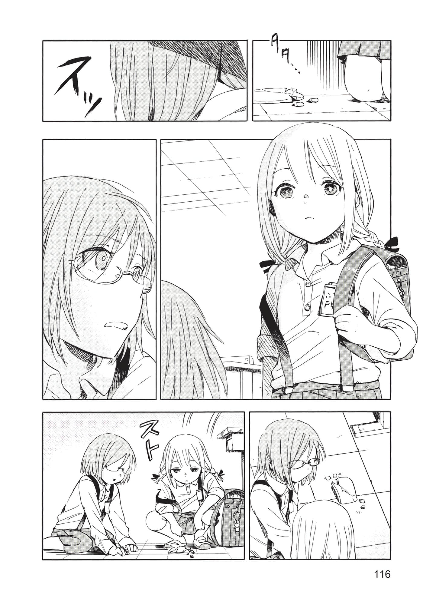 Page 117