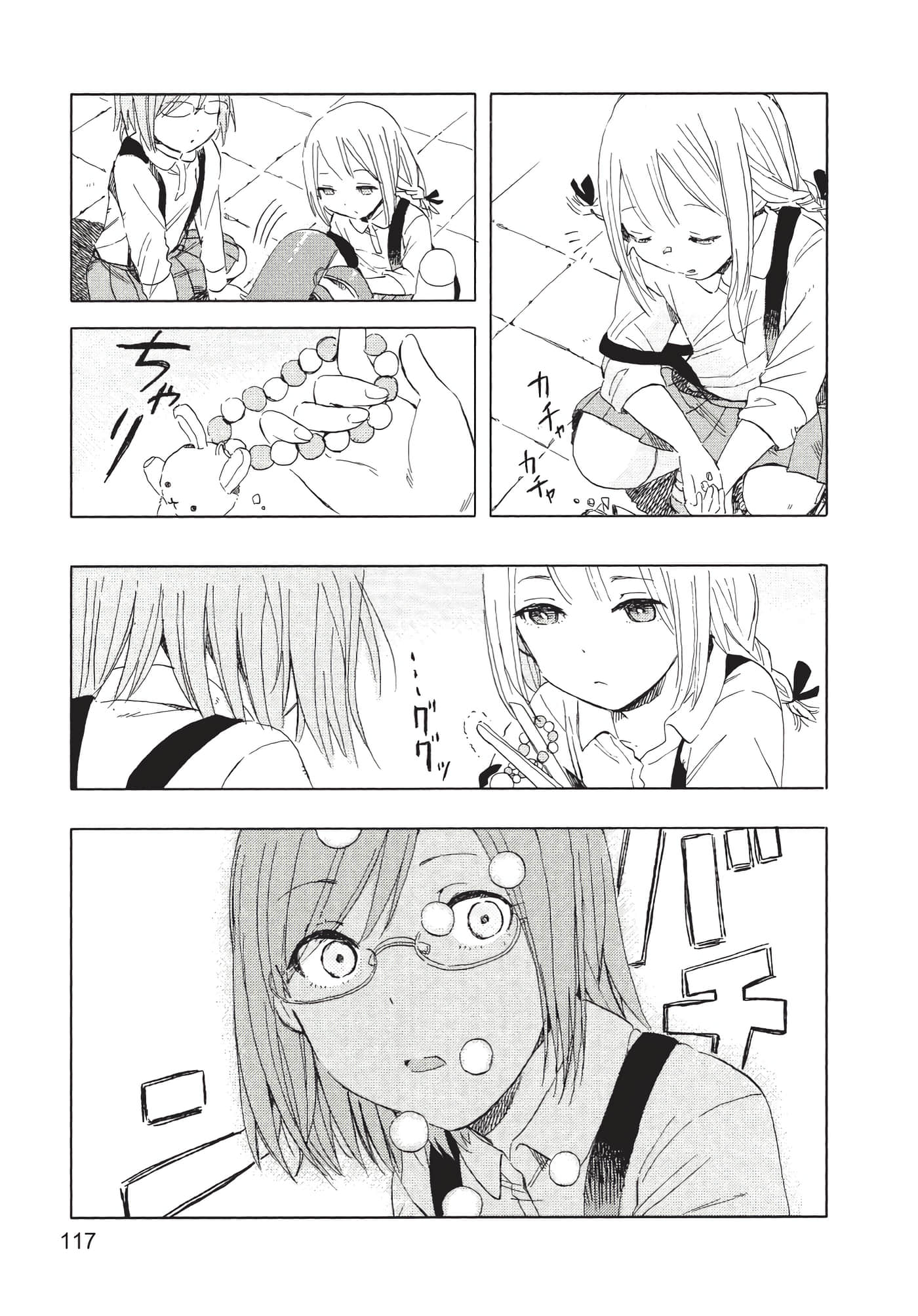 Page 118