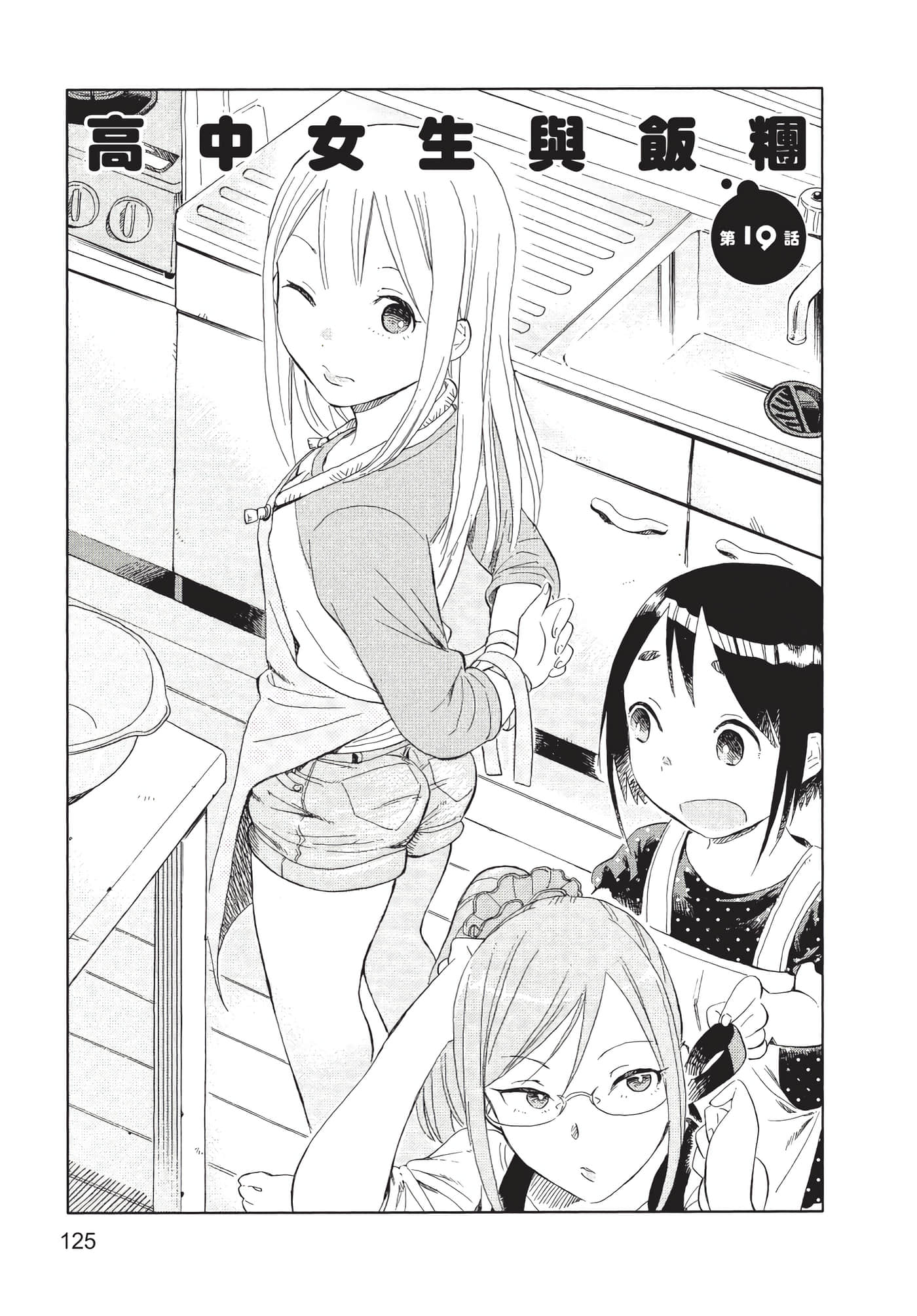 Page 126